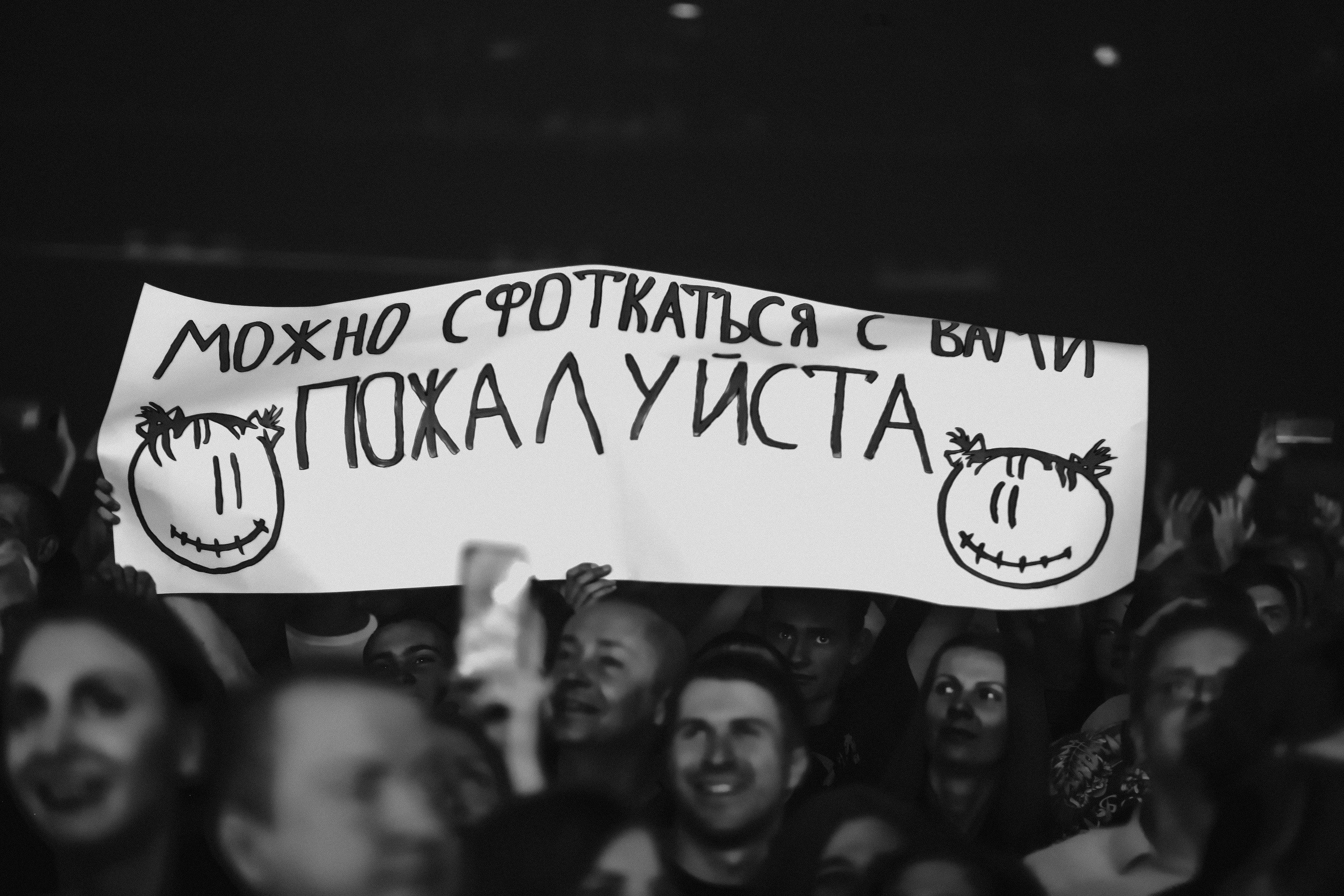 Пилот. 25 лет группе. Adrenaline Stadium. Антонина Морозова, профессиональный семейный фотограф видеограф