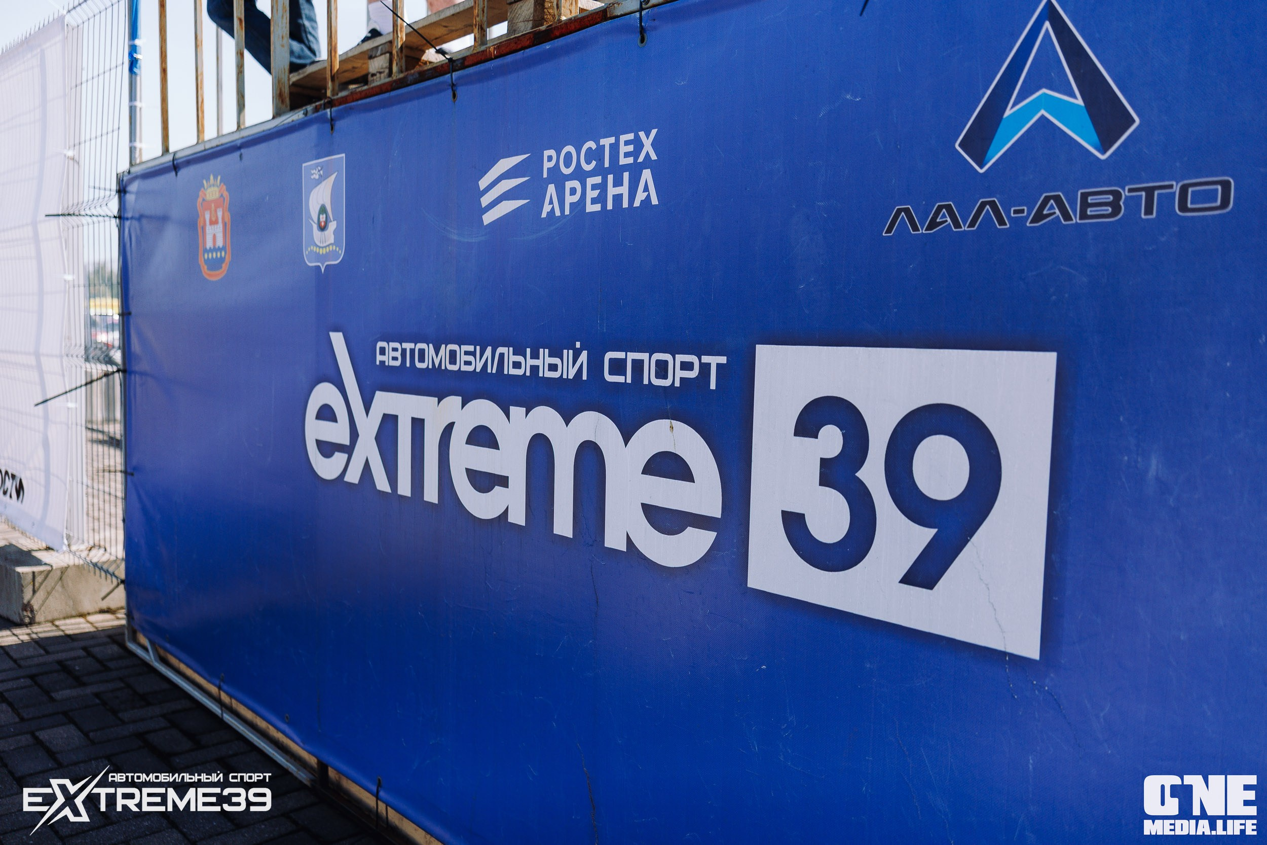 II этап Лал Авто Дрифт. Кубок Шамбалы. One Media Life: фоторепортажи, фотоотчеты с мероприятий и заведений