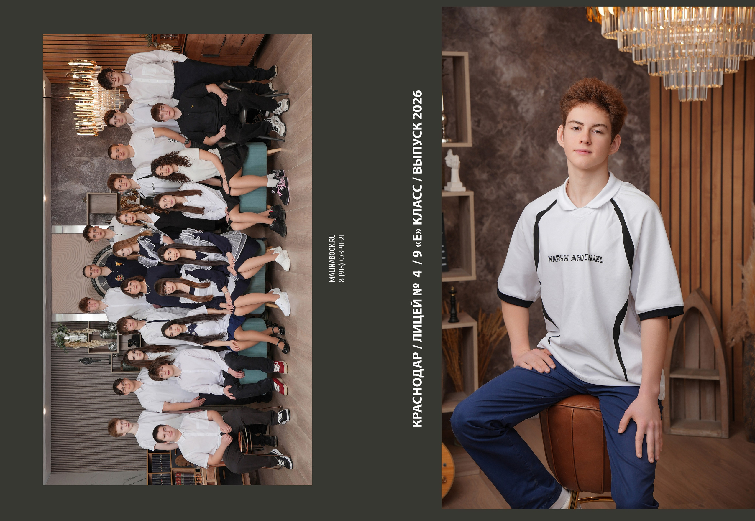 ЛИЦЕЙ 4 9 Е. Красивый выпускной альбом в Краснодаре