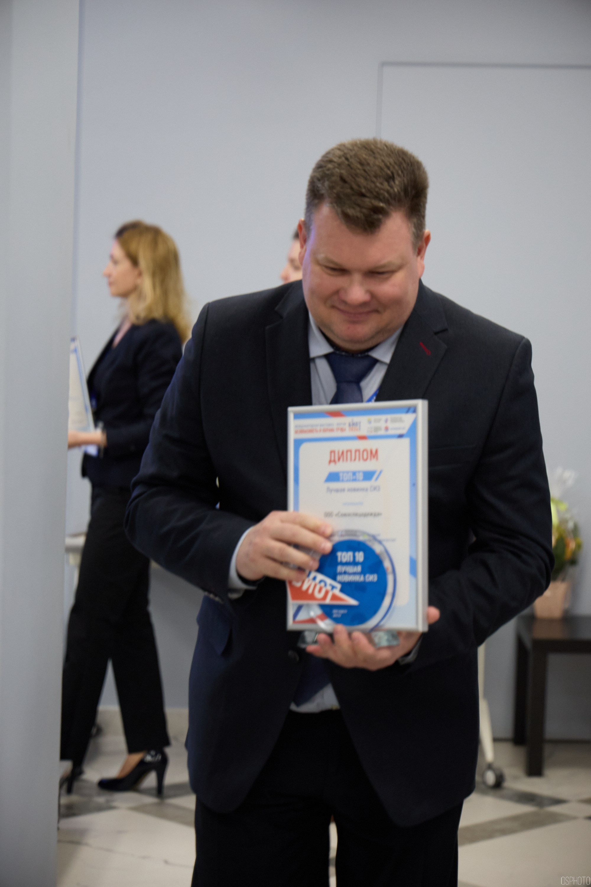 Награждение победителей выставки БИОТ 2024 | РСПП. OSPhoto