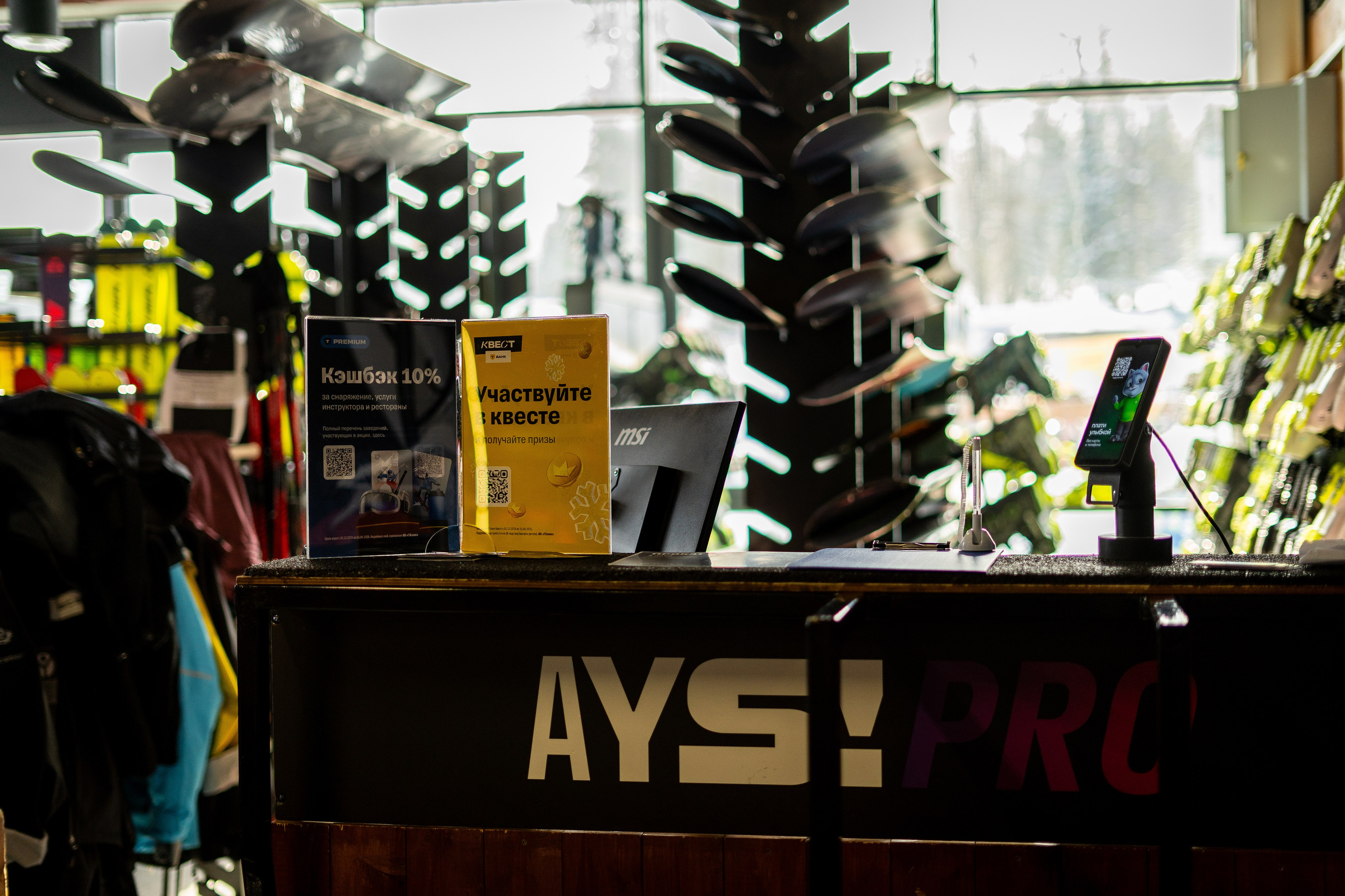 Т-Банк. Анастасия Паршукова — фотограф Шерегеш Новосибирск