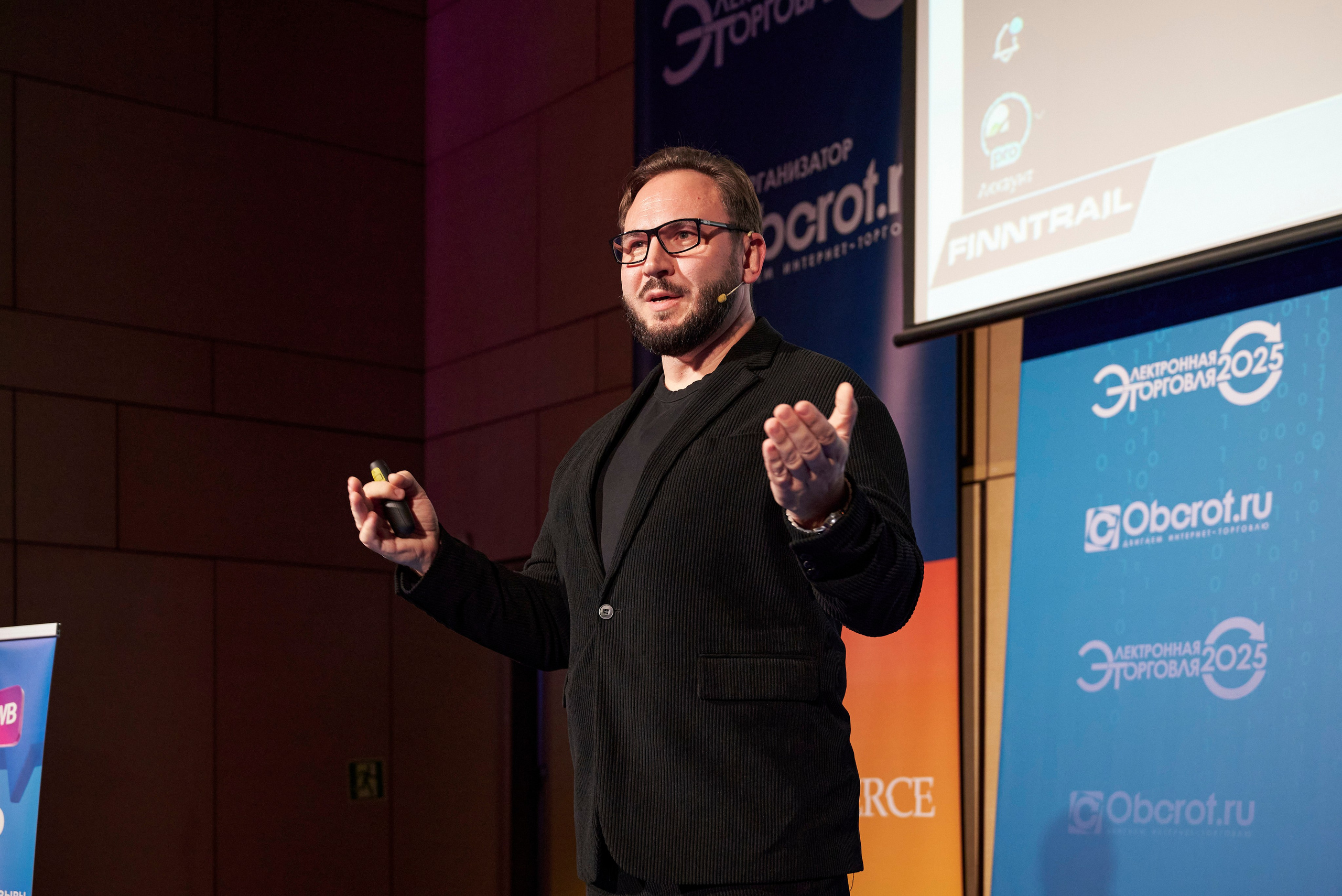 Конференция в ЦМТ Электронная торговля 2025 — репортажная съёмка мероприятий в Москве и Петербурге