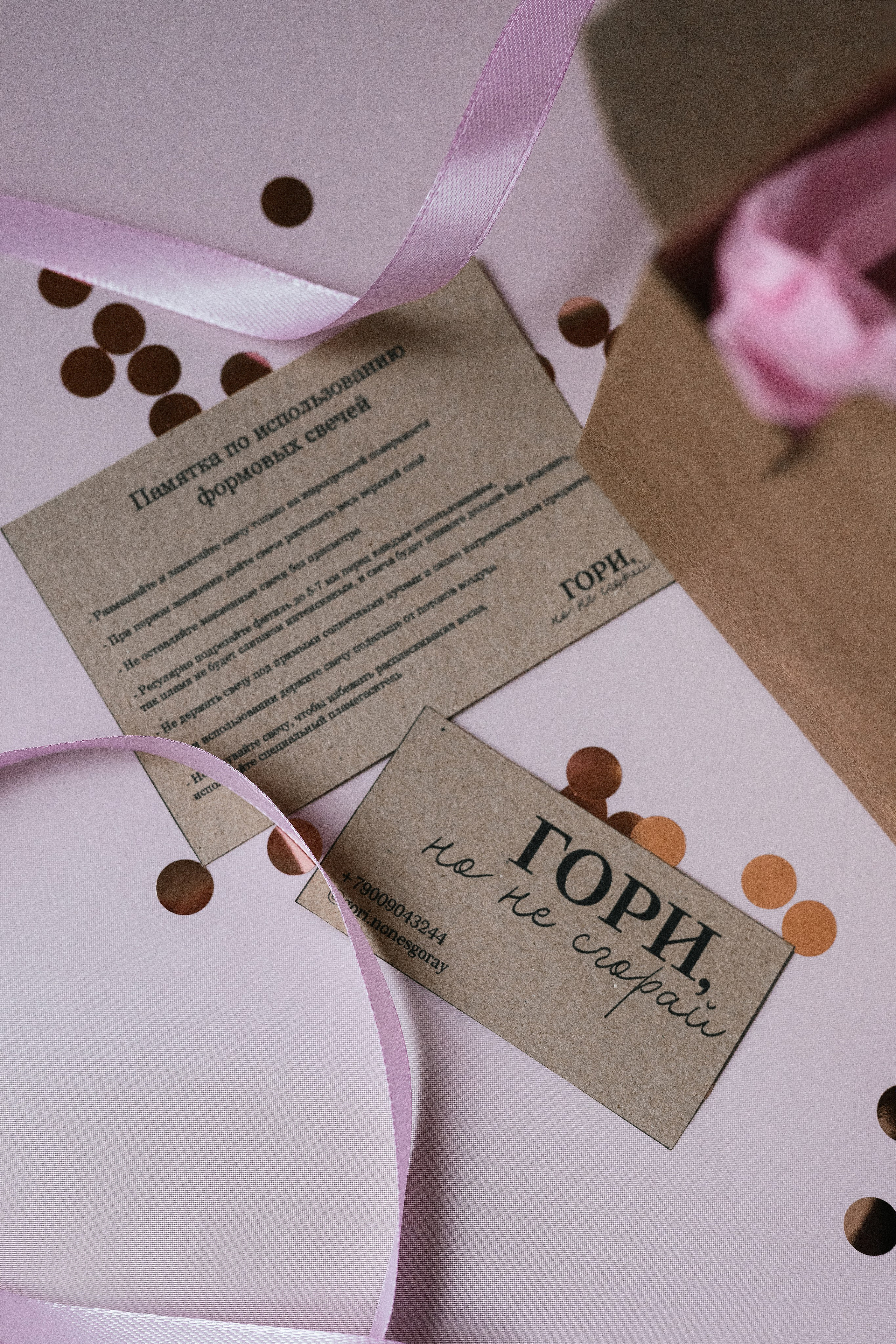 Мастерская свечей «Гори, но не сгорай». Свадебный, семейный фотограф в Рязани Лена Брант