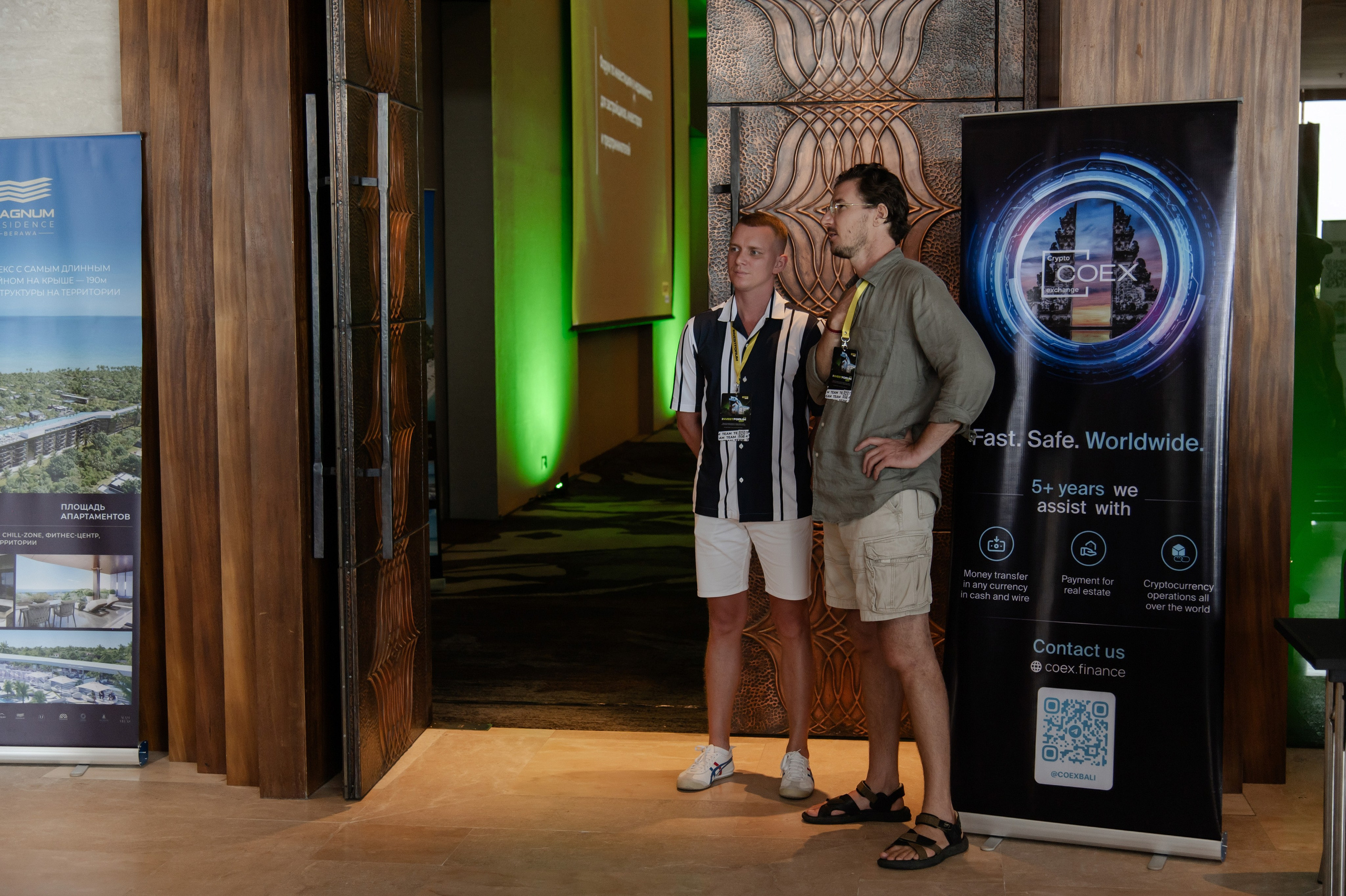 INVESTFORUM (Оскар Хартман)