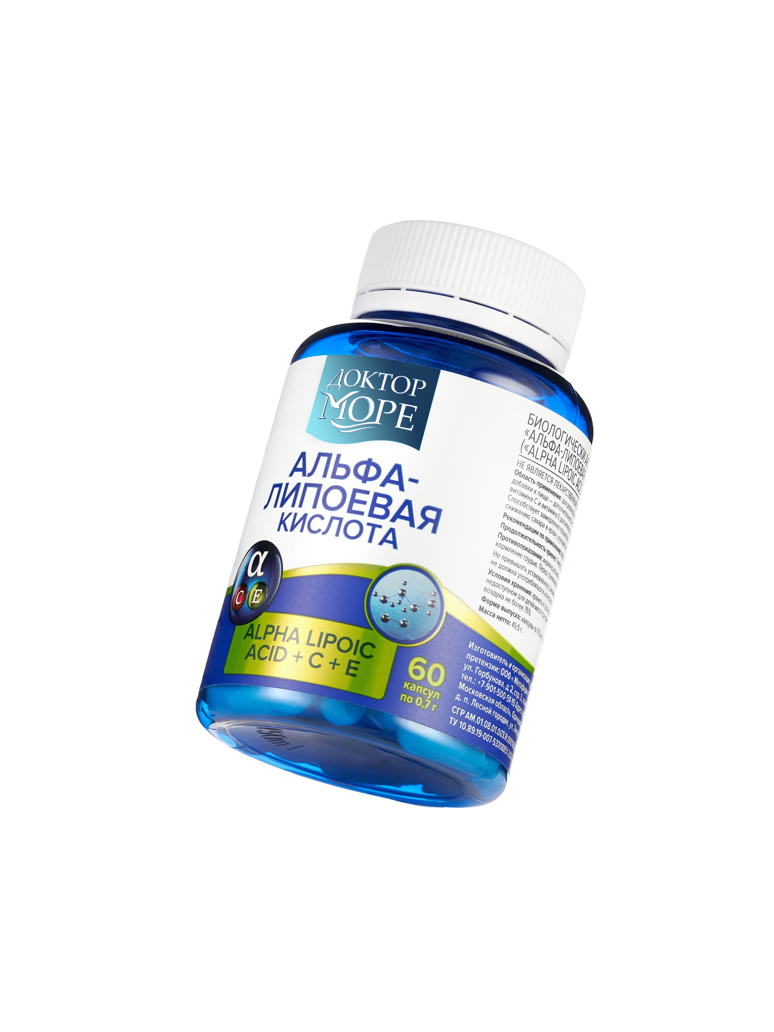 предметная съемка бадов