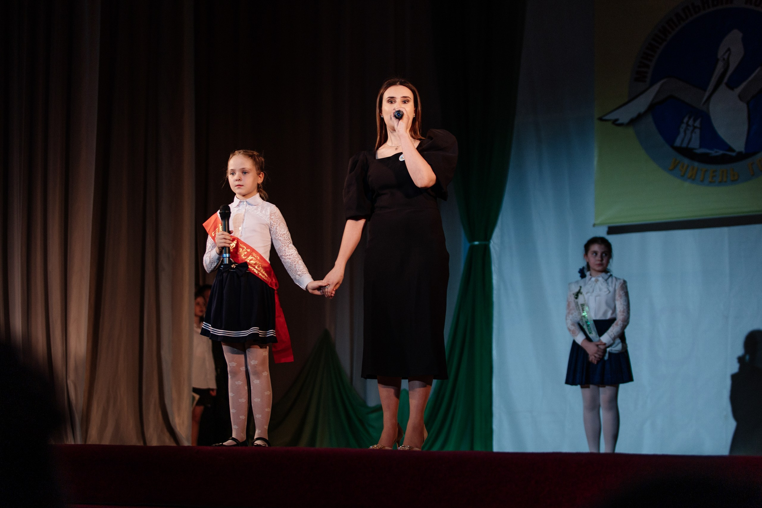 Учитель года 2024