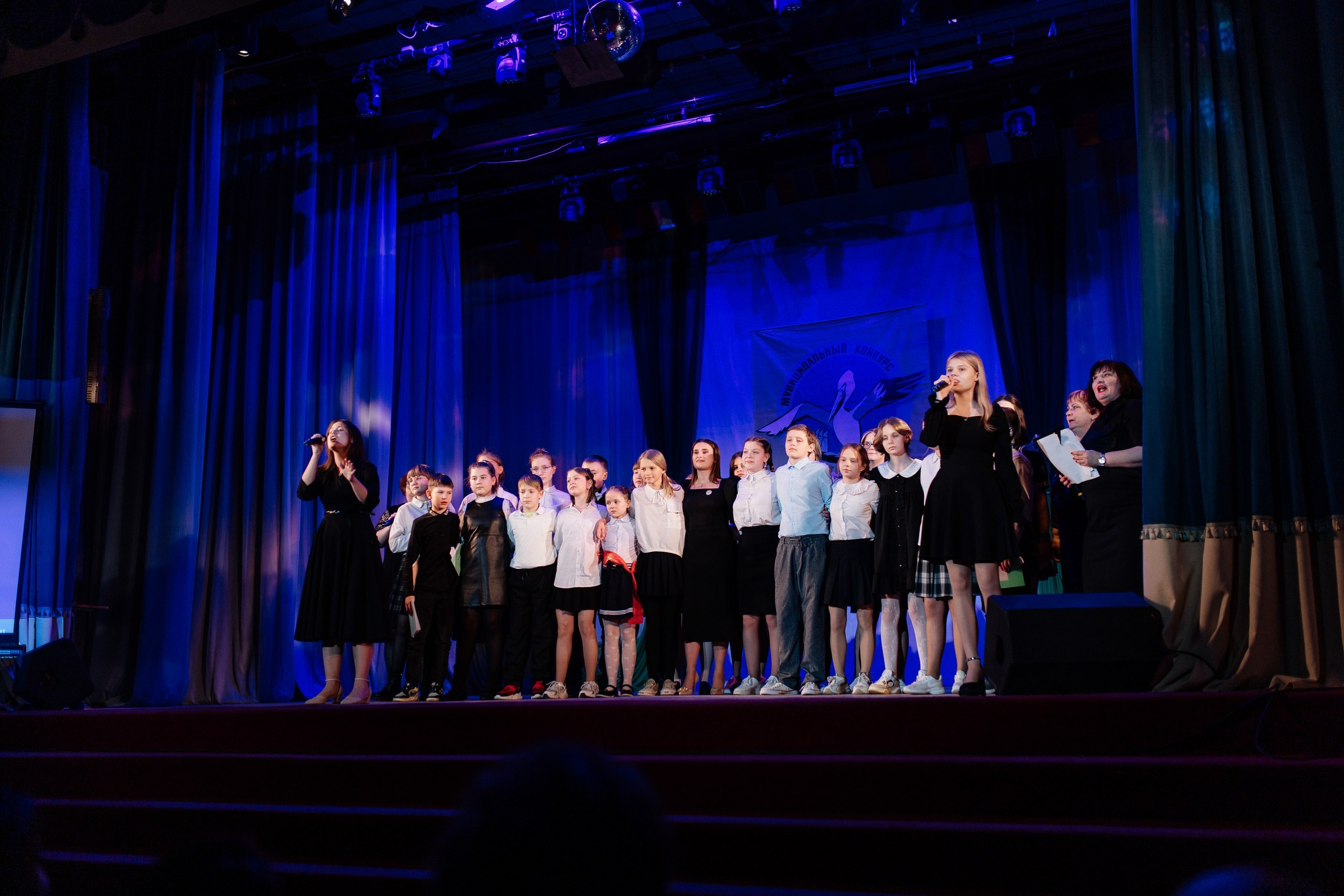 Учитель года 2024