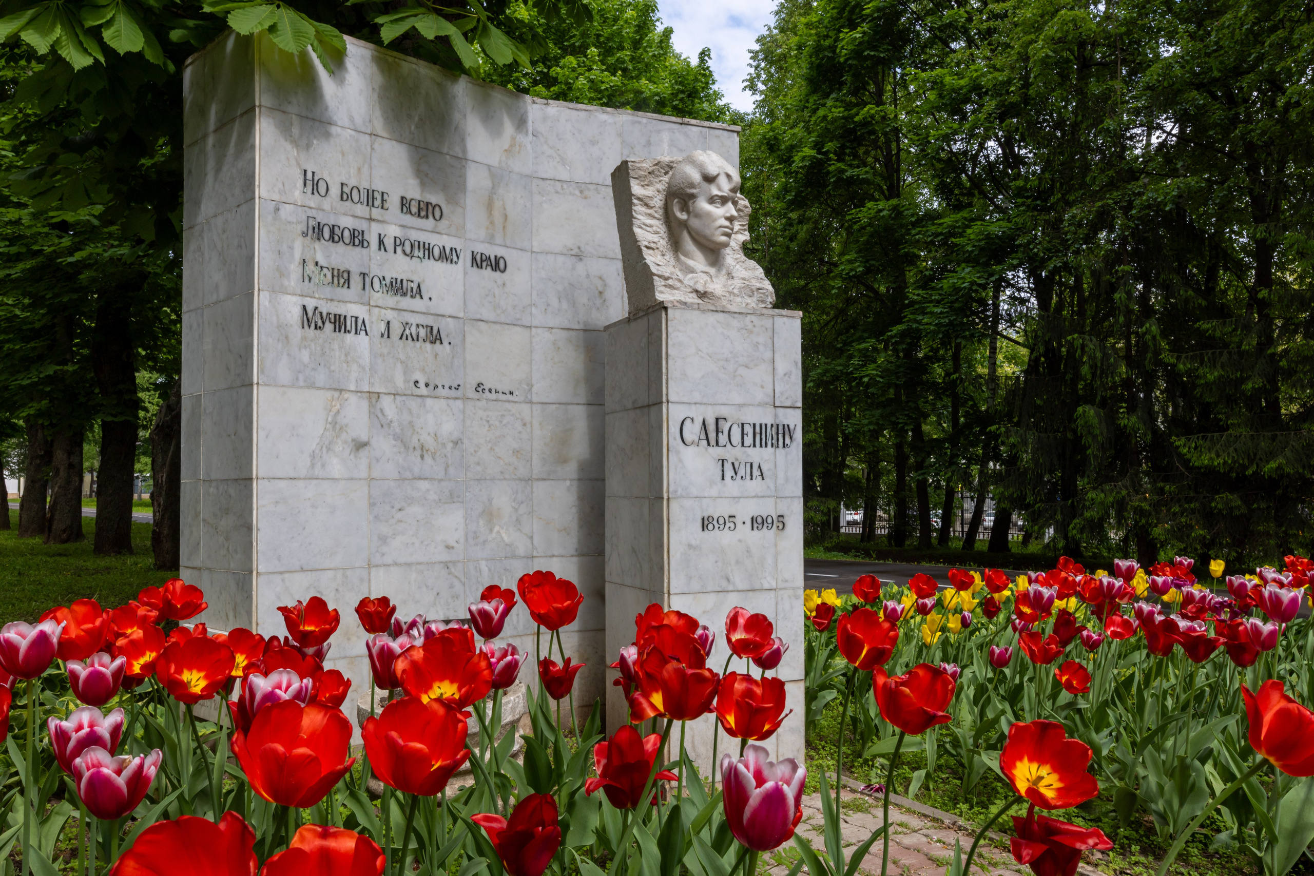 Парк им. П. П. Белоусова г. Тула 2024 г. Фотограф в Туле Крупский АнДРей. Фотостудия «КАДР71» в Туле
