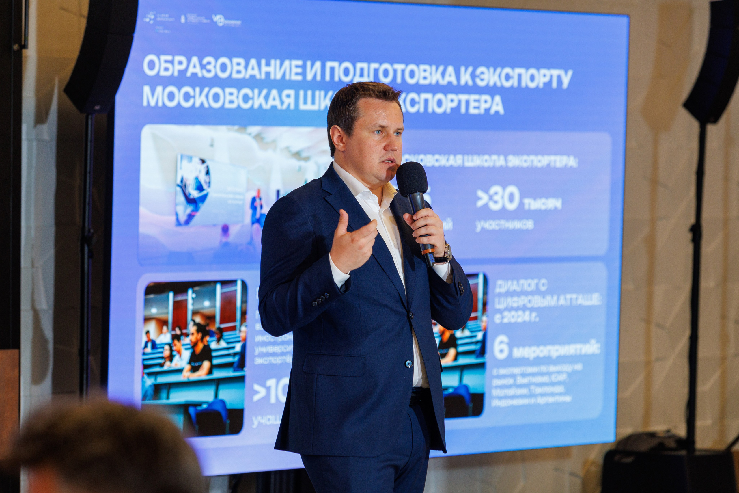 Фотосъёмка конференции деловые встречи. Фотограф на мероприятие в Москве Марик