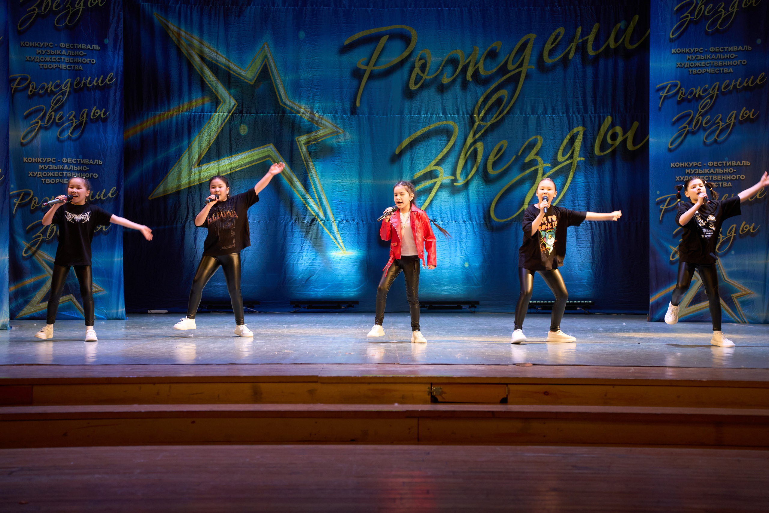 23 марта, г. Якутск. Золотое яблочко