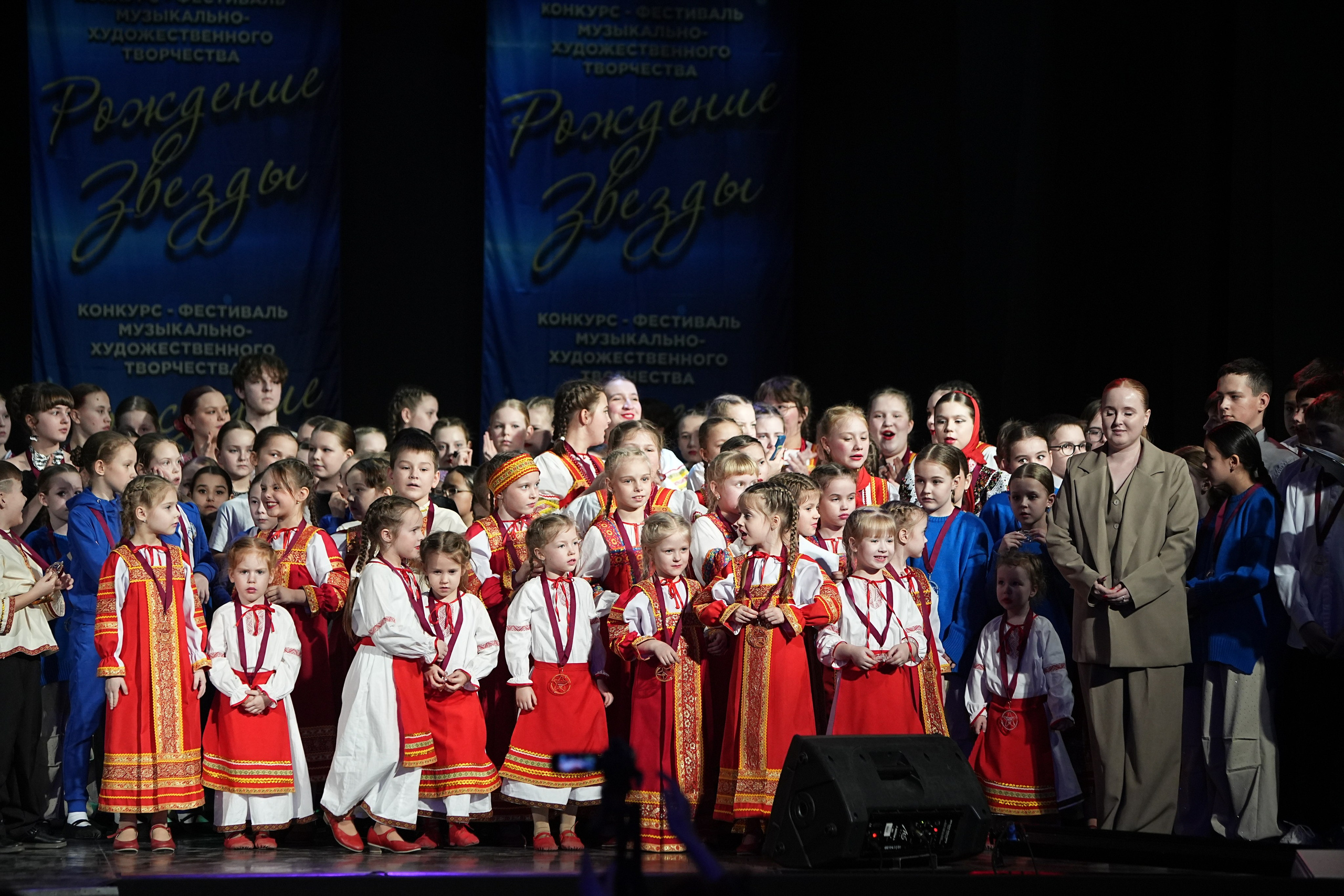 16 марта, г. Кострома. Золотое яблочко