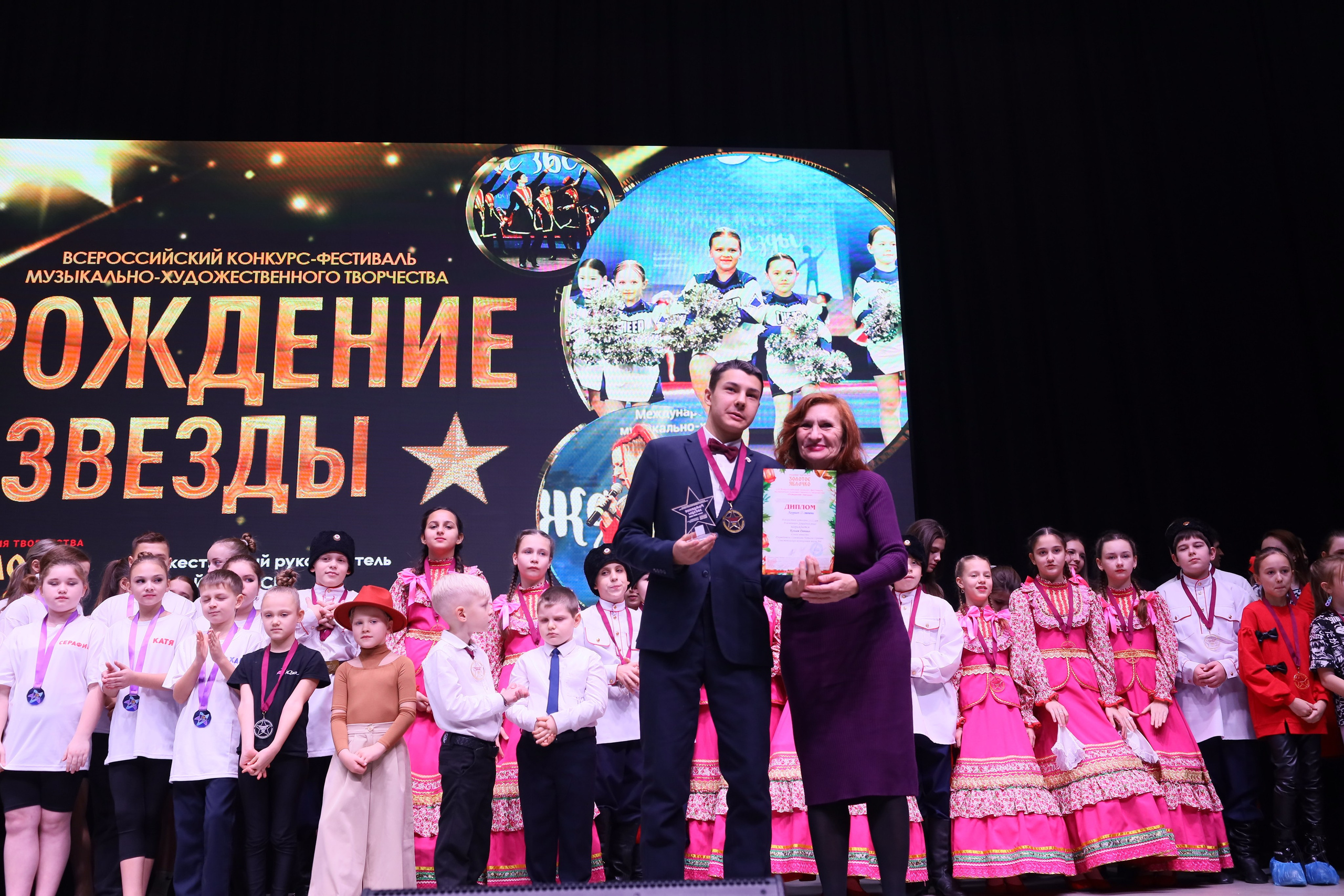 14 декабря, блок 1, награда, г. Ростов-на-Дону. Золотое яблочко