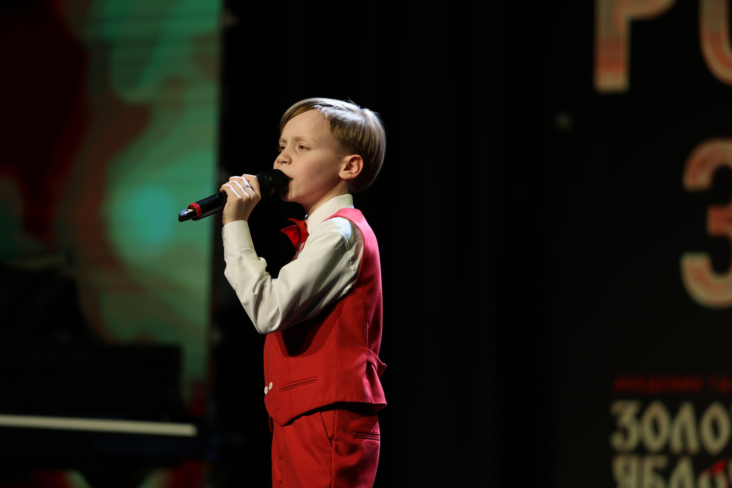 25 января, г. Челябинск. Золотое яблочко