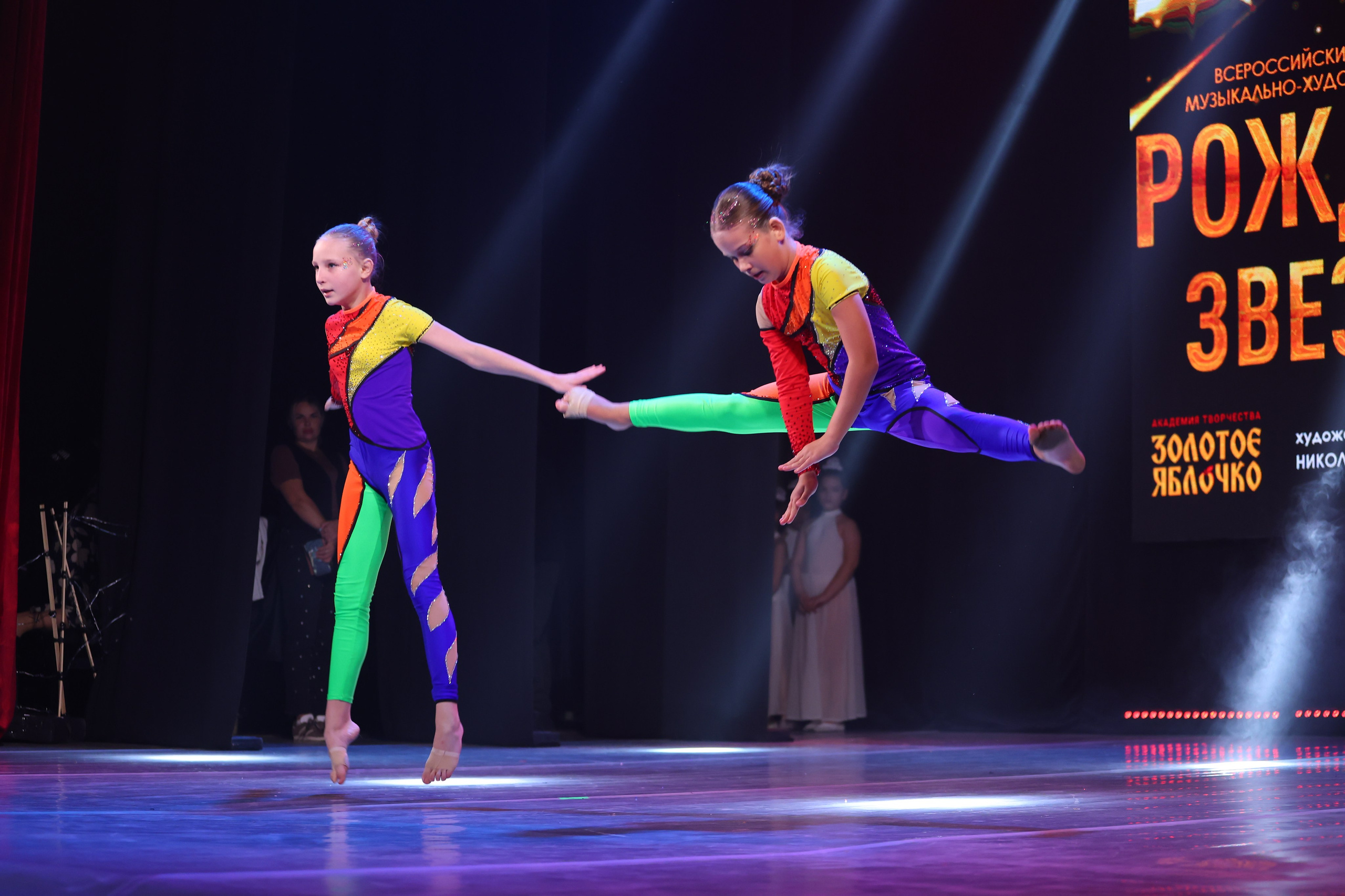 22 марта, г. Владивосток. Золотое яблочко