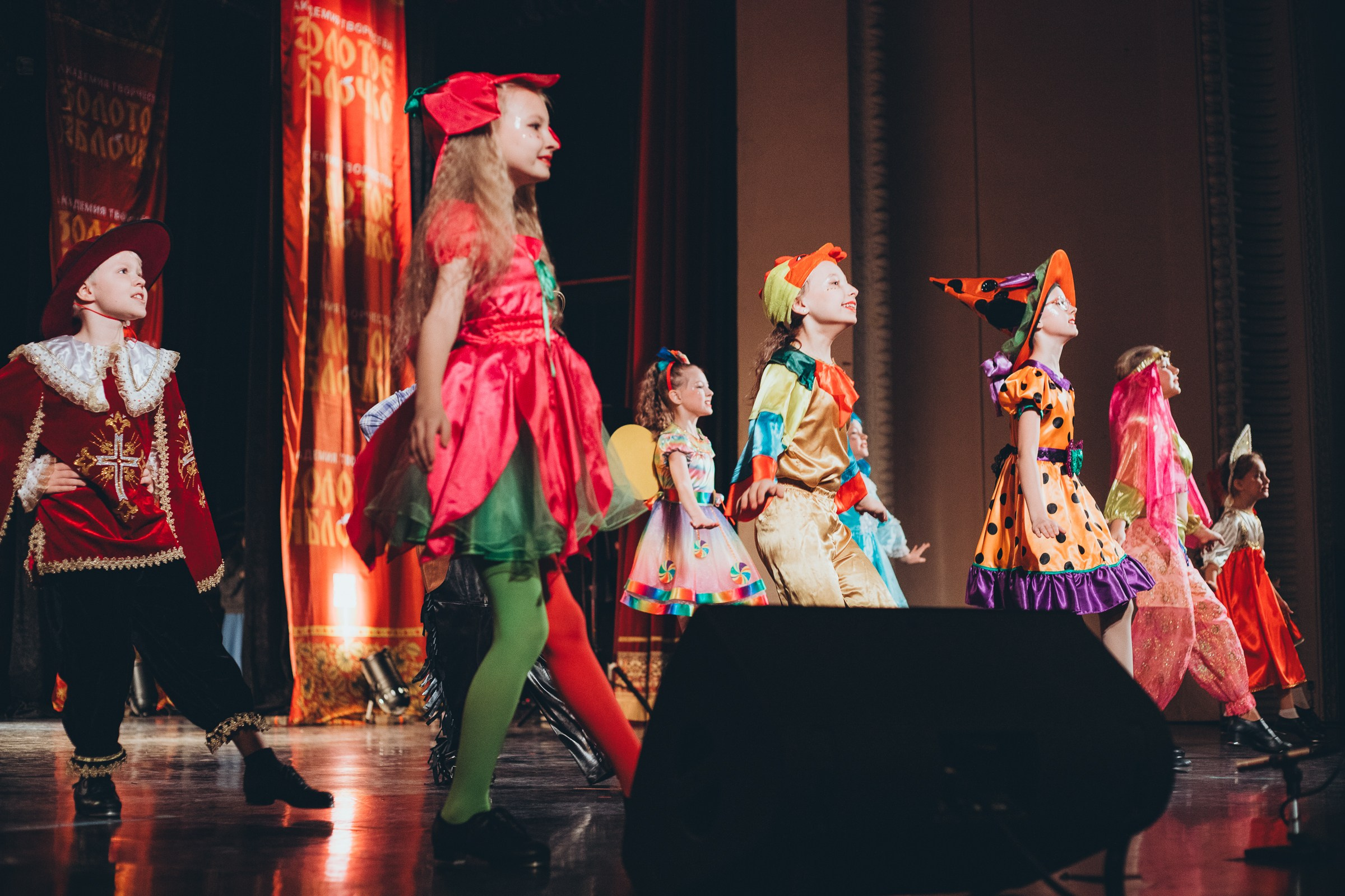 9 ноября, г. Екатеринбург. Золотое яблочко