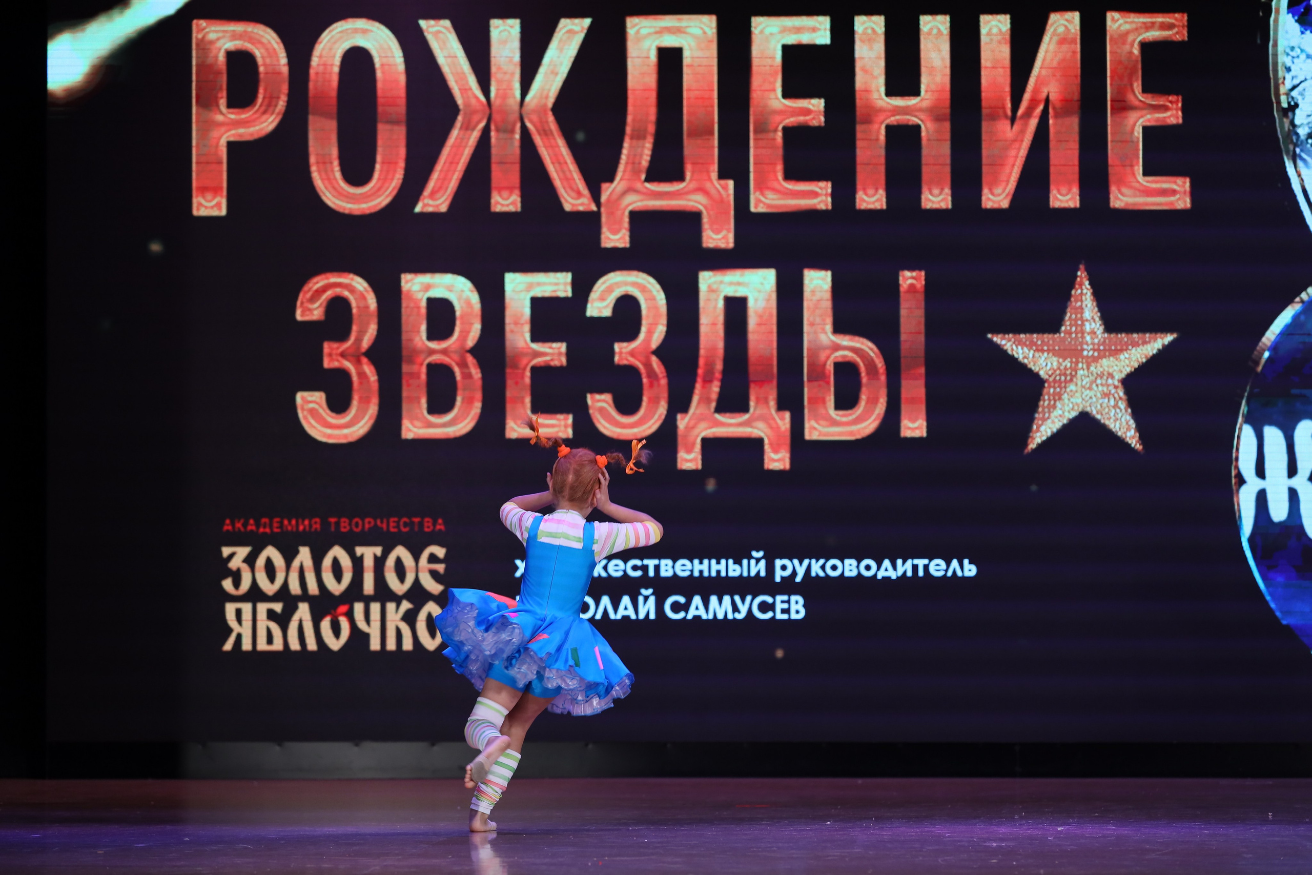 4 ноября, блок 1, видео, номера 49-58, г. Краснодар. Золотое яблочко