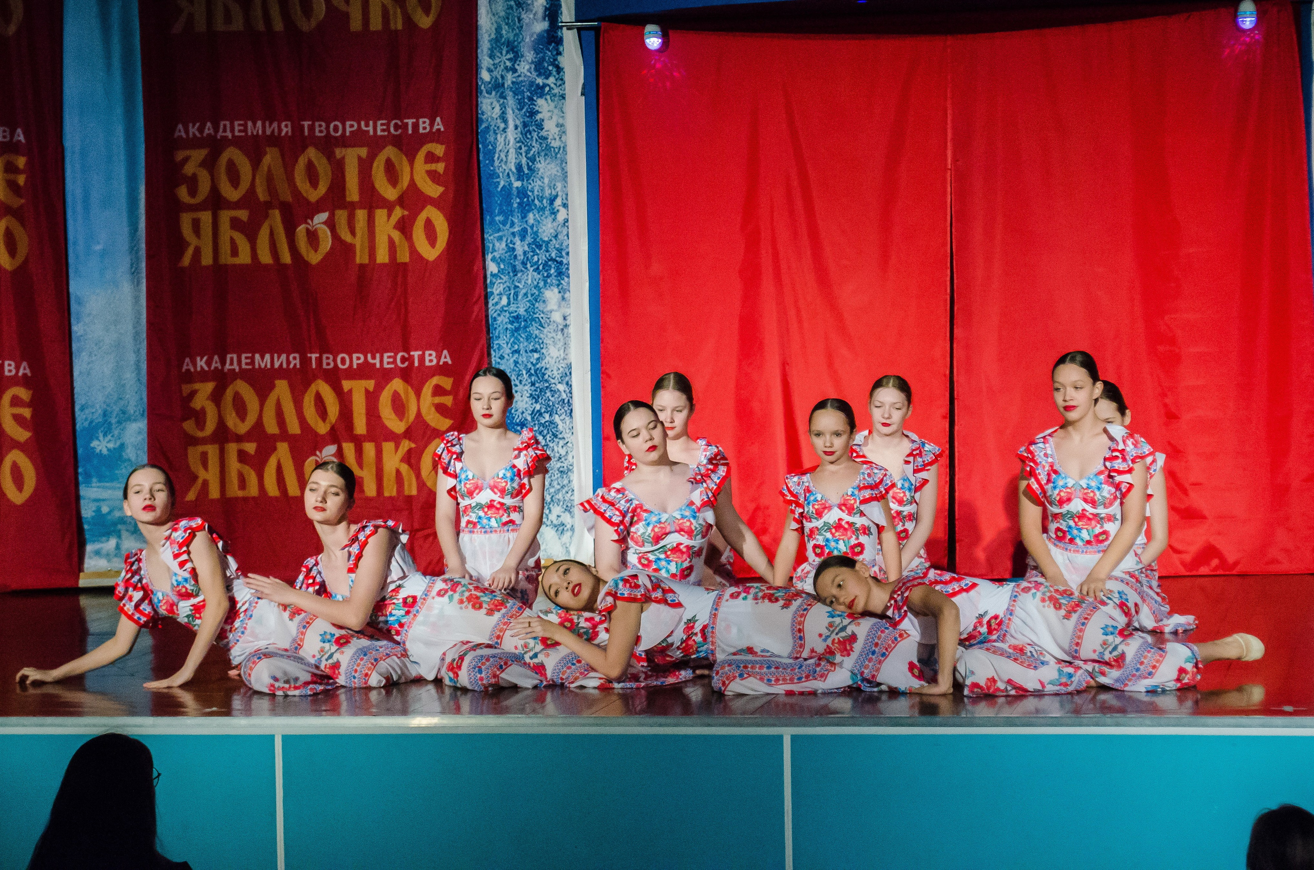 14 декабря, г. Омск. Золотое яблочко