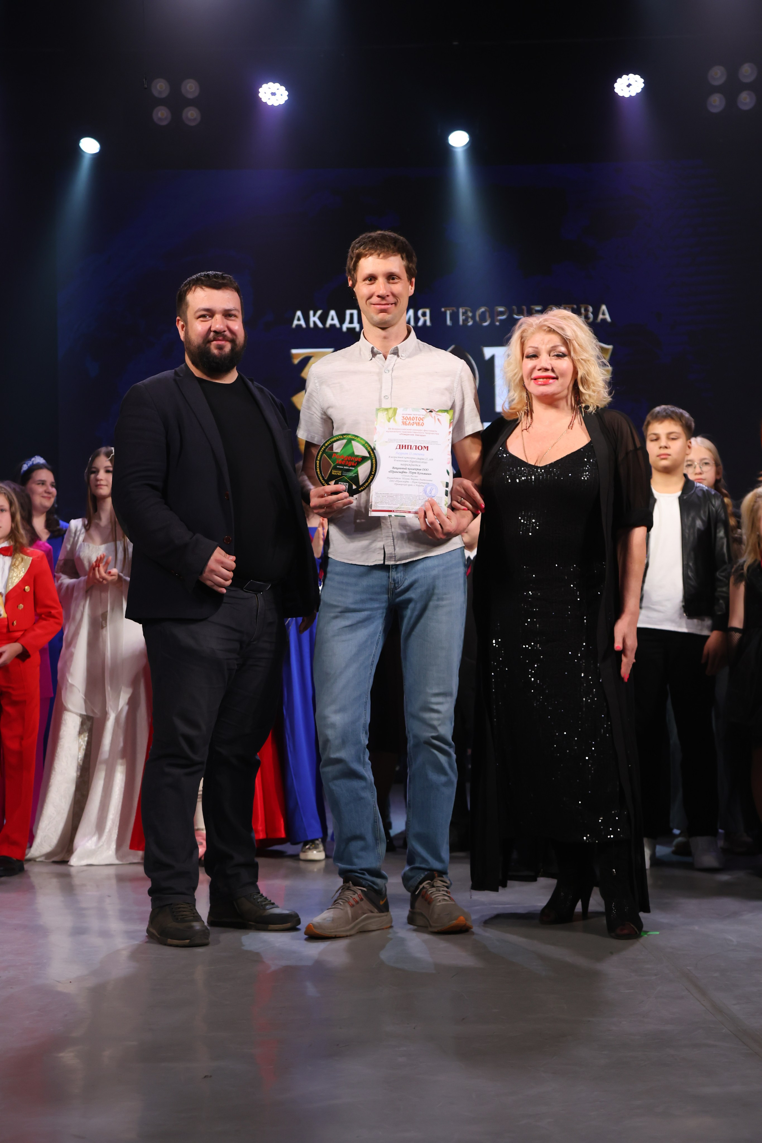 22 марта, г. Владивосток. Золотое яблочко