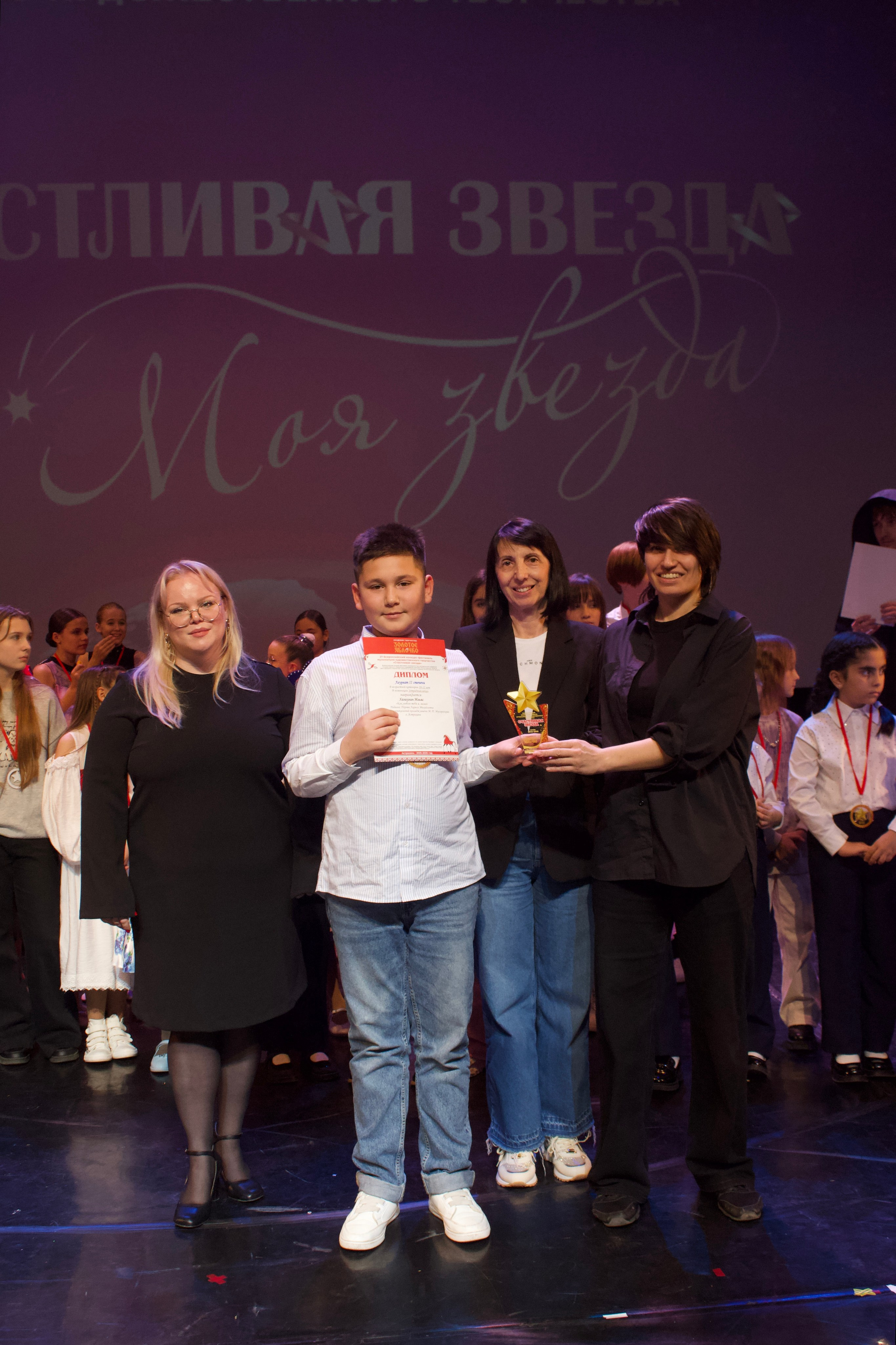 16 ноября, г. Астрахань. Золотое яблочко