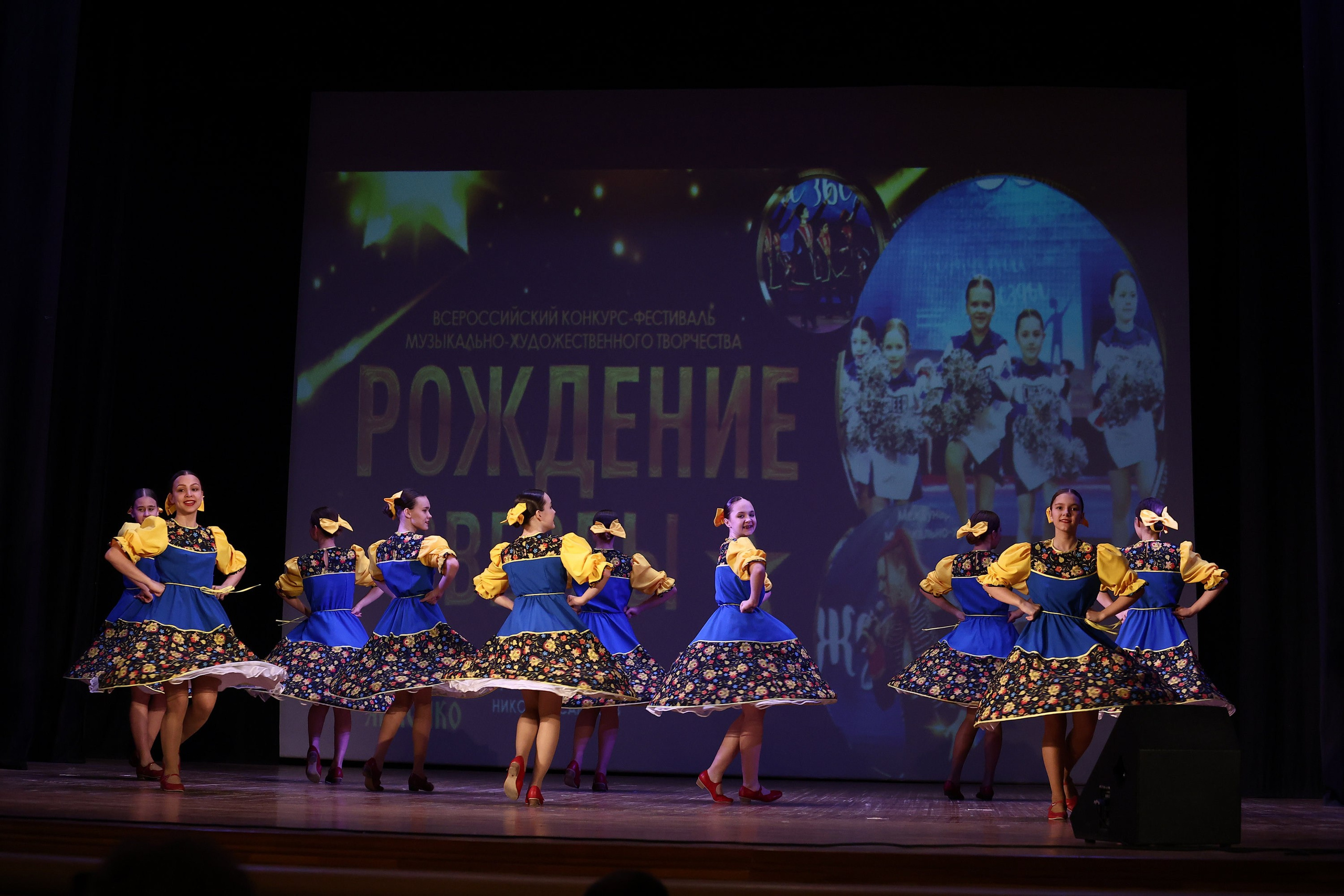 30 марта, г. Самара. Золотое яблочко