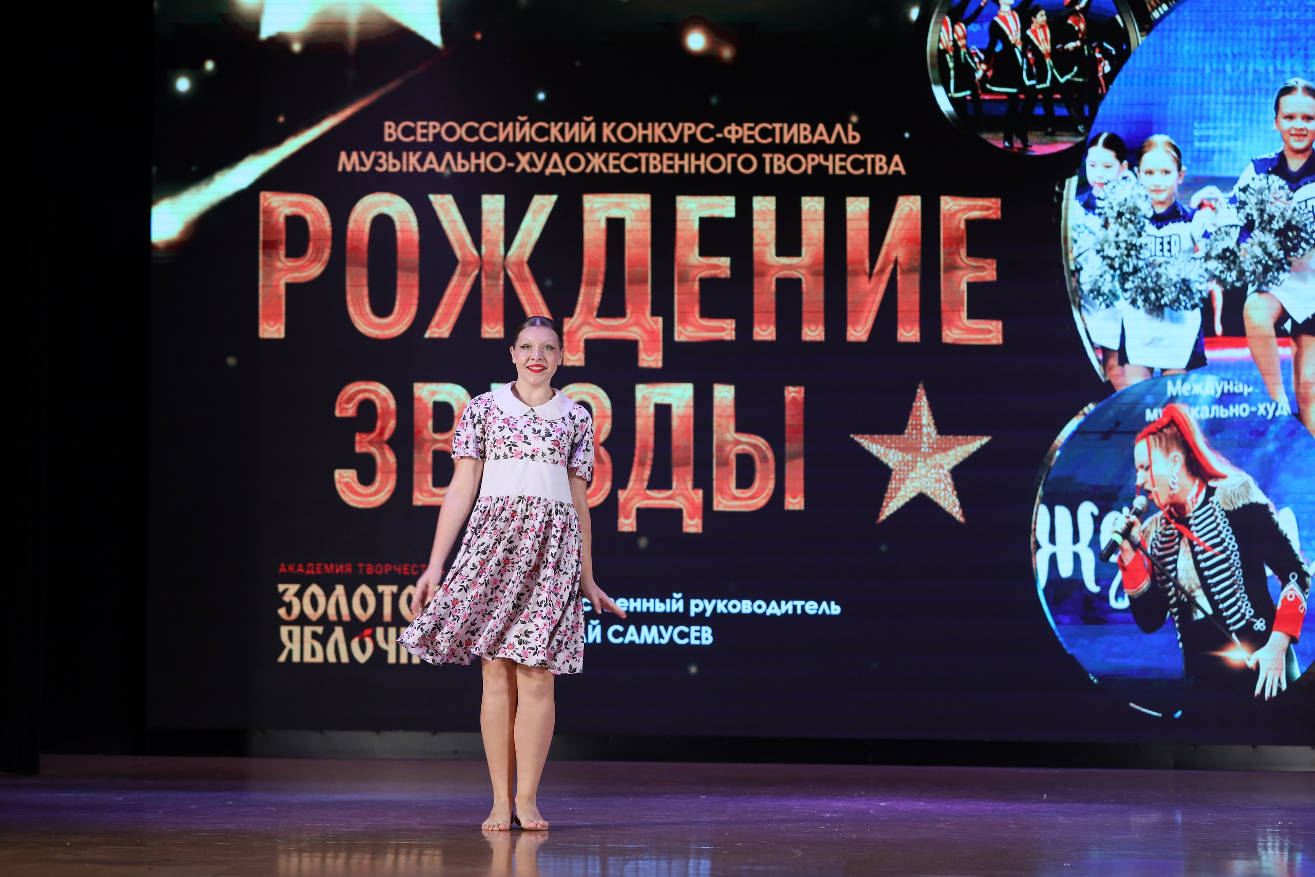 4 ноября, блок 1, видео, номера 49-58, г. Краснодар. Золотое яблочко