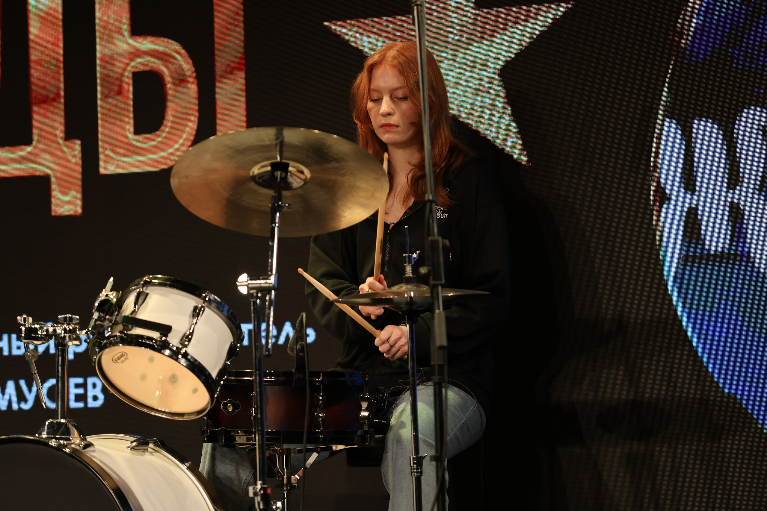 25 января, г. Челябинск. Золотое яблочко