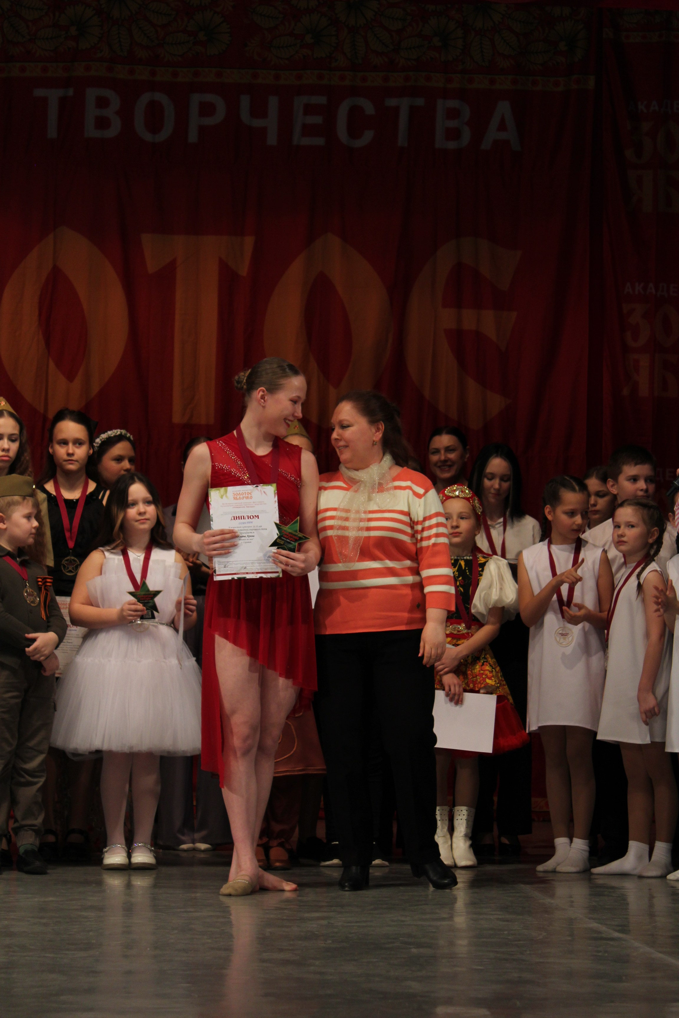 15 марта, г. Саратов. Золотое яблочко