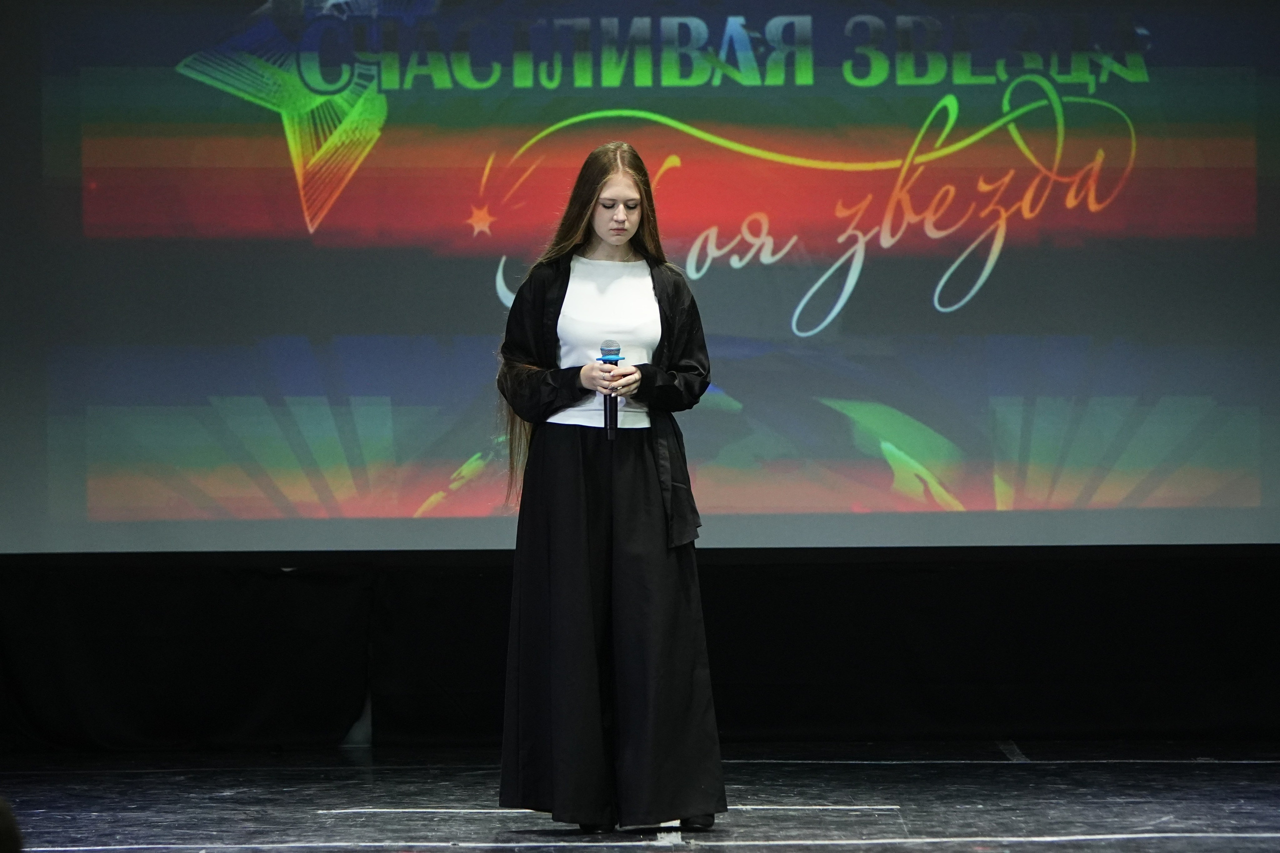 26 октября, г. Москва. Золотое яблочко