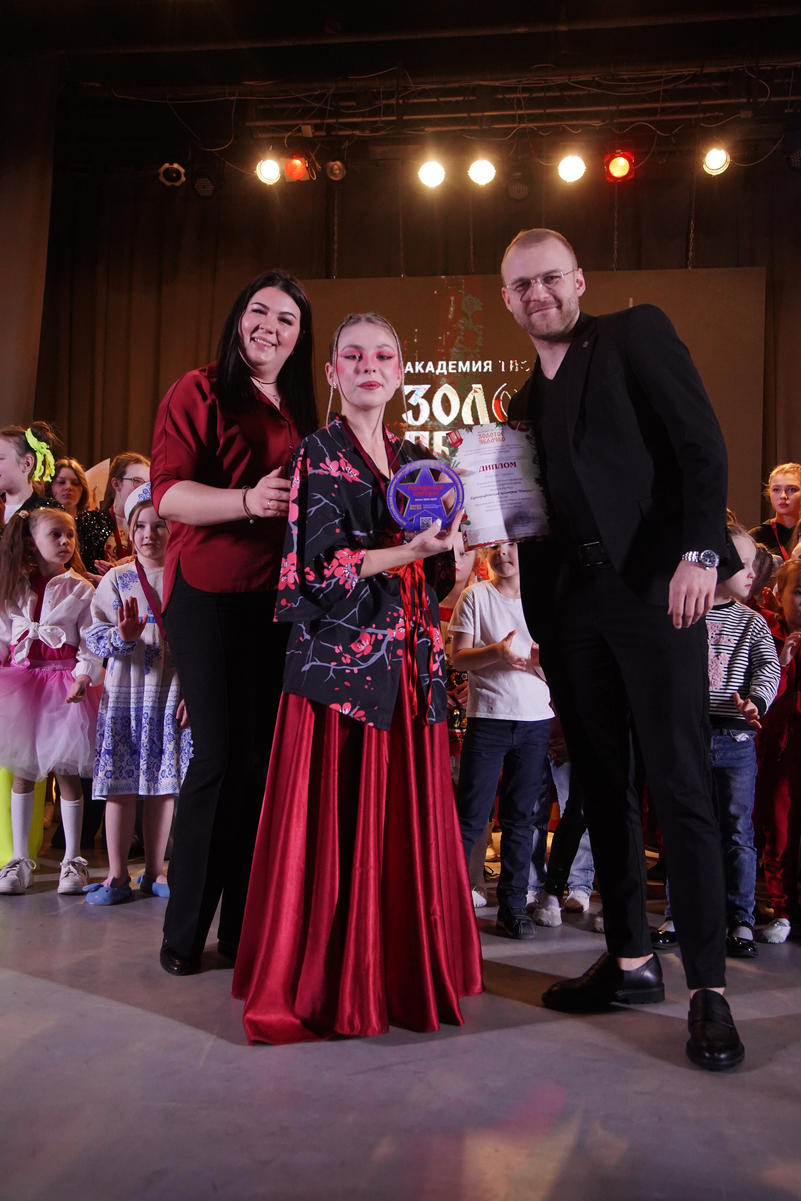 23 февраля, награждение, г. Новосибирск. Золотое яблочко