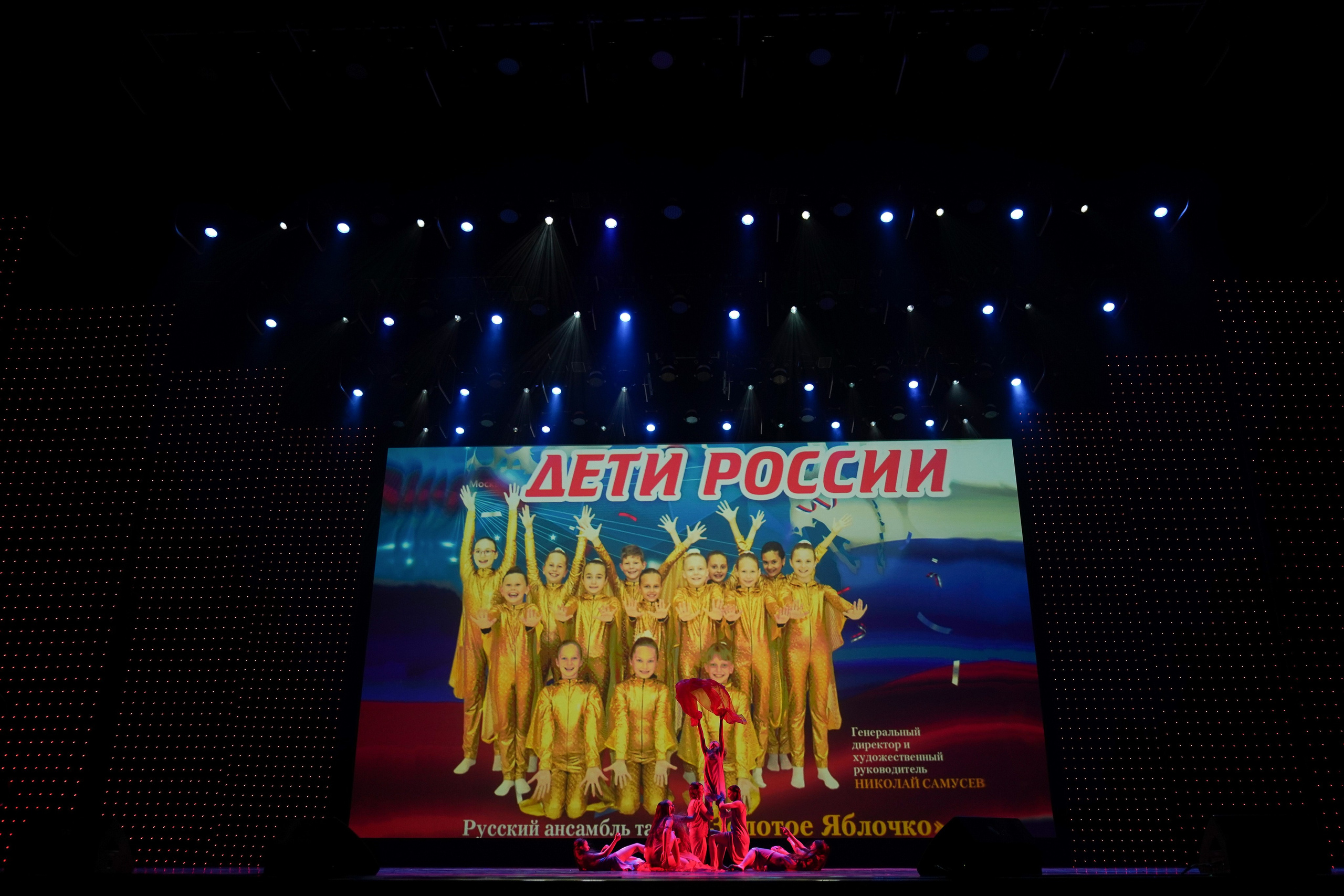 13 мая, г. Москва, Кремль. Золотое яблочко