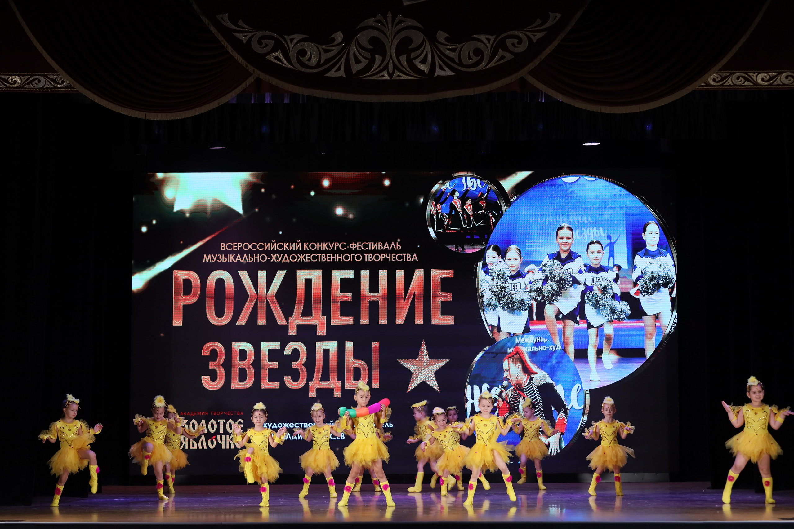 4 ноября, блок 1, видео, номера 1-13, г. Краснодар. Золотое яблочко