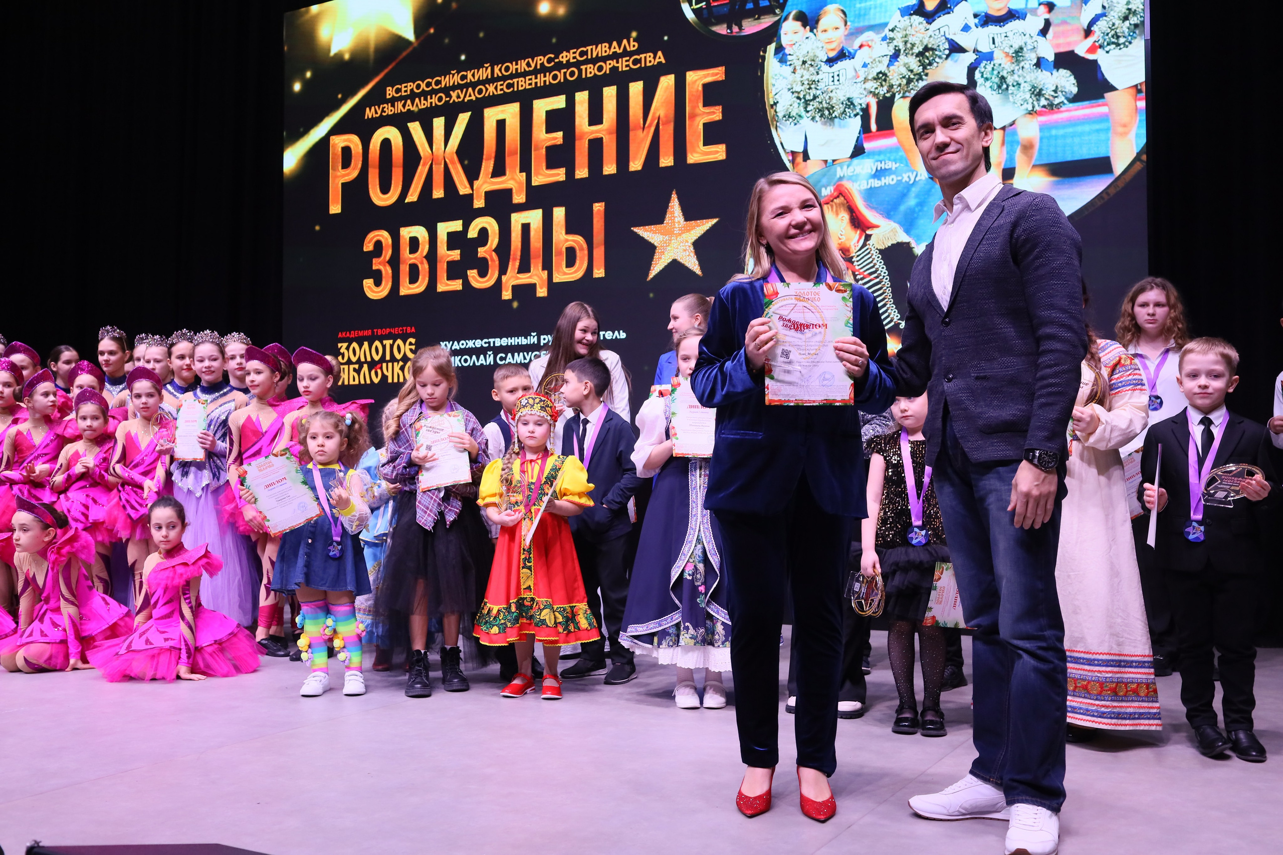 14 декабря, блок 2, награда, г. Ростов-на-Дону. Золотое яблочко