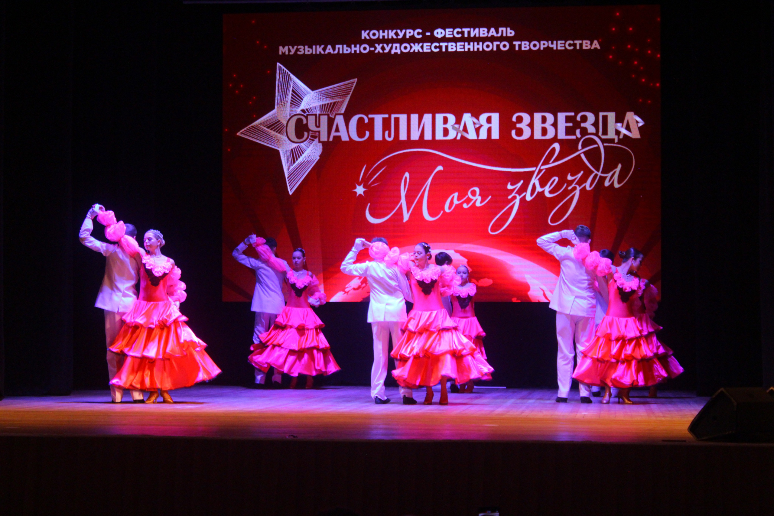 6 декабря, г. Воронеж. Золотое яблочко