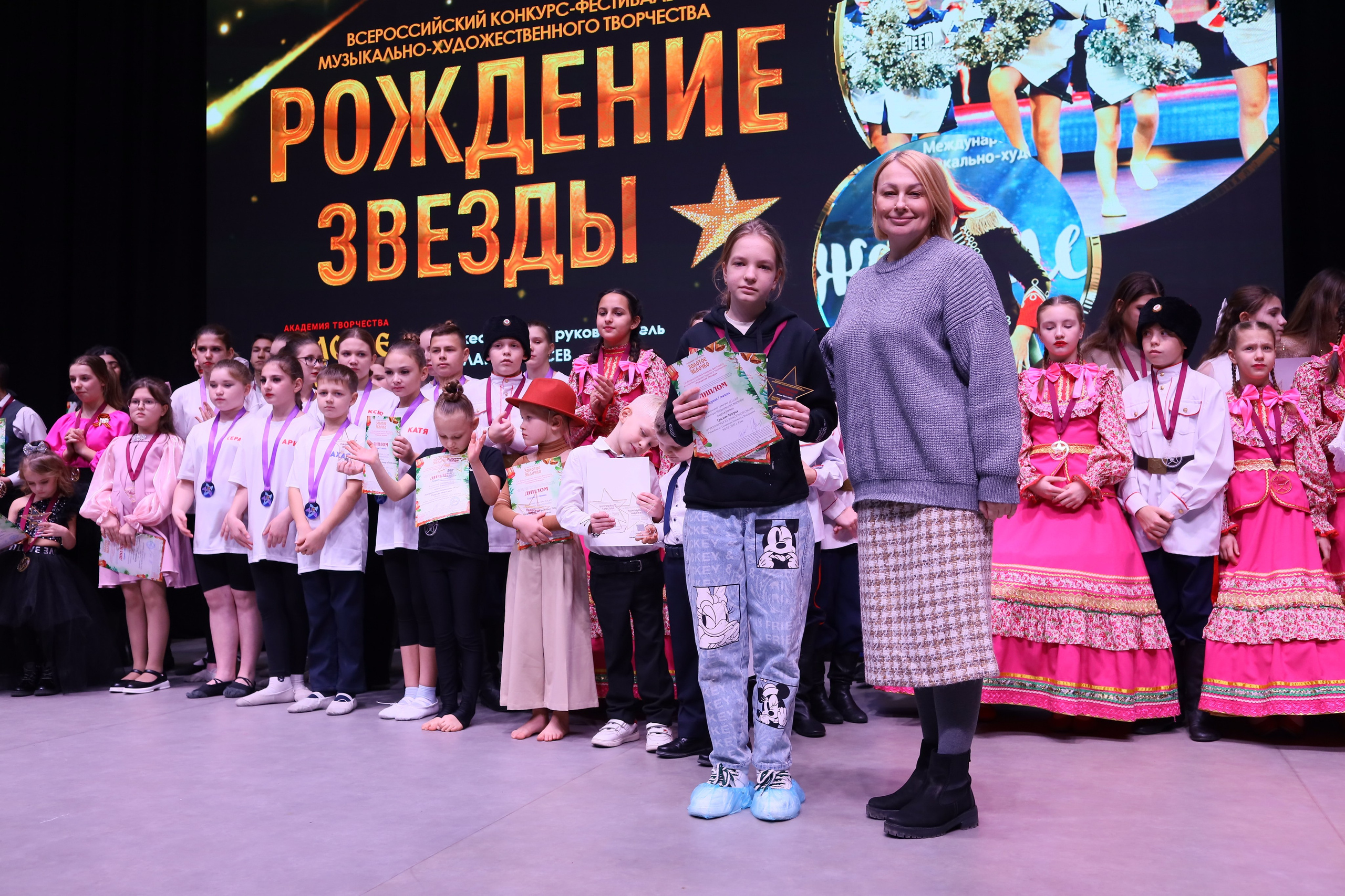 14 декабря, блок 1, награда, г. Ростов-на-Дону. Золотое яблочко