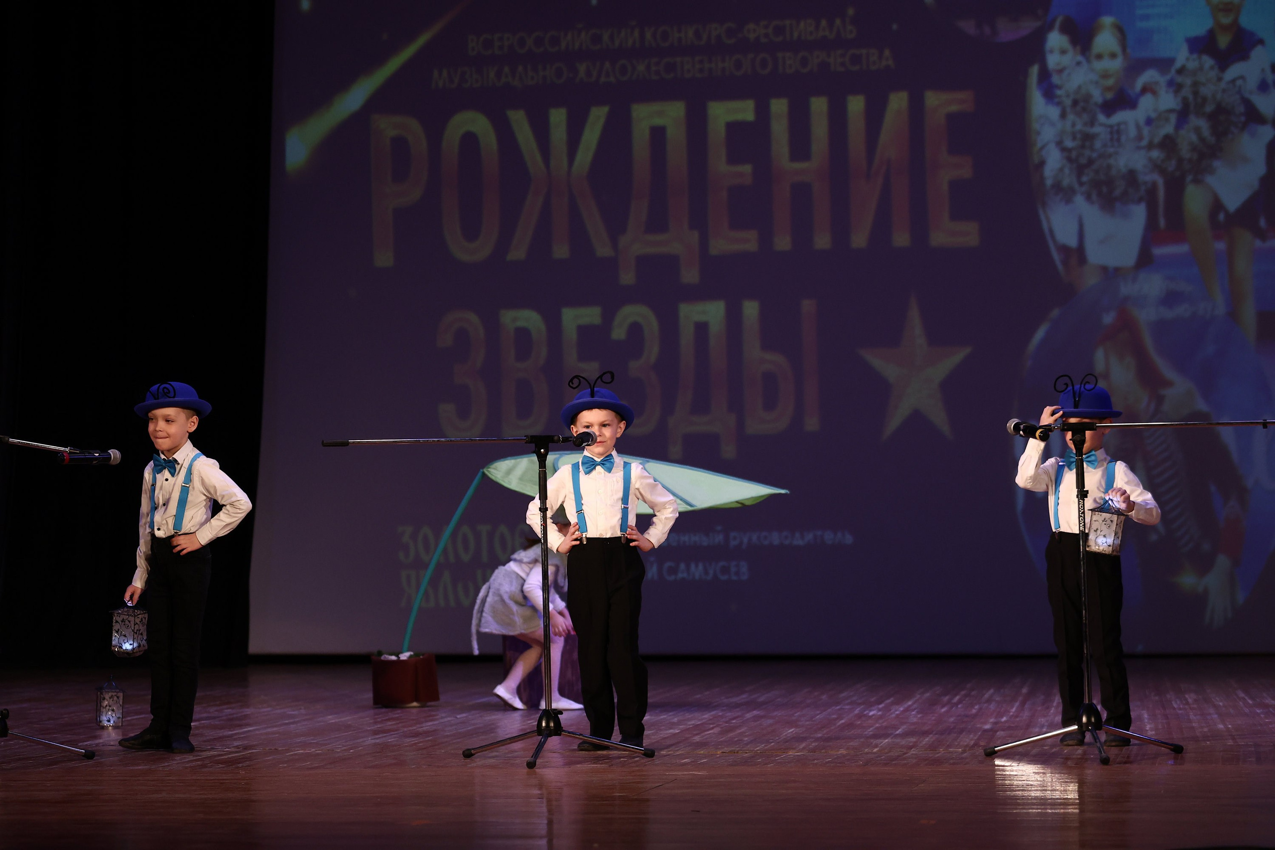 30 марта, г. Самара. Золотое яблочко