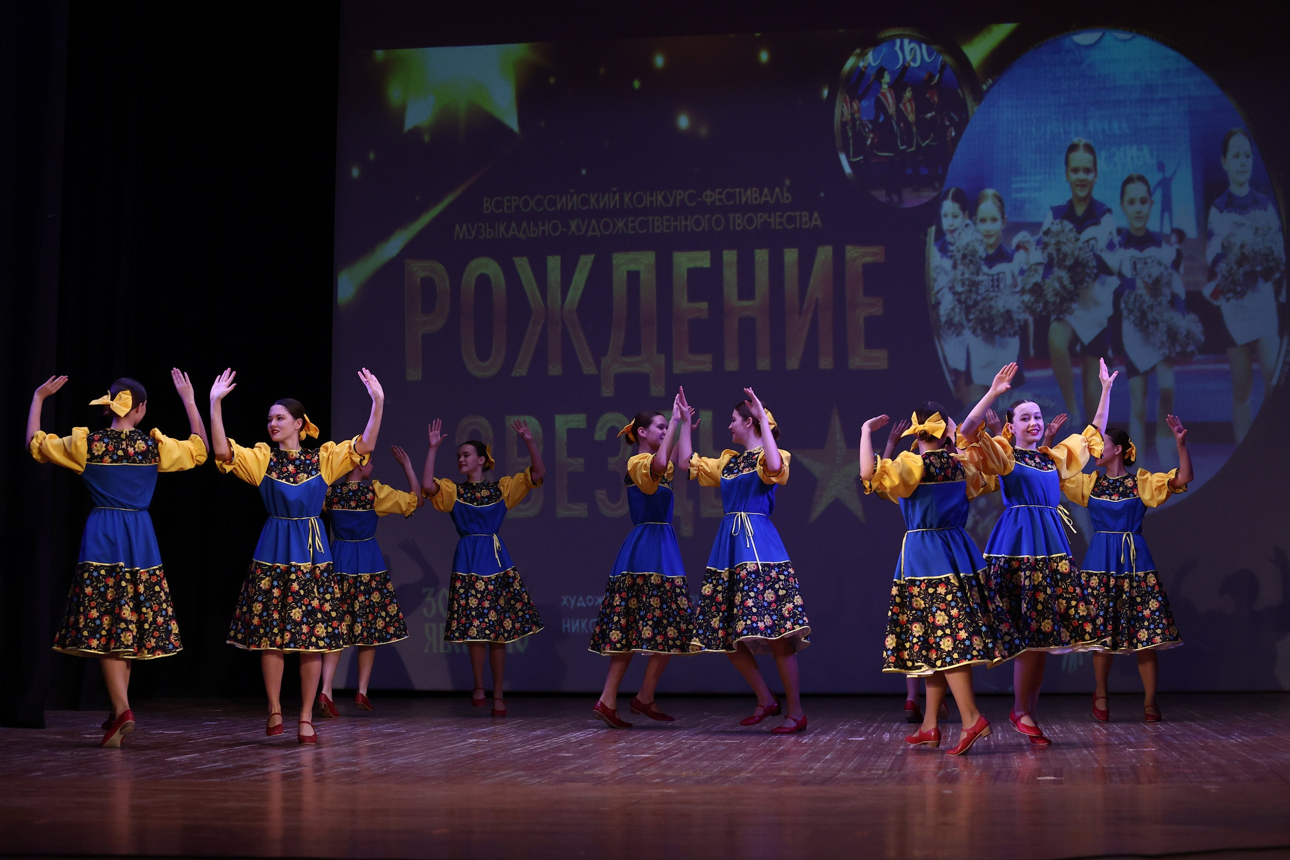 30 марта, г. Самара. Золотое яблочко