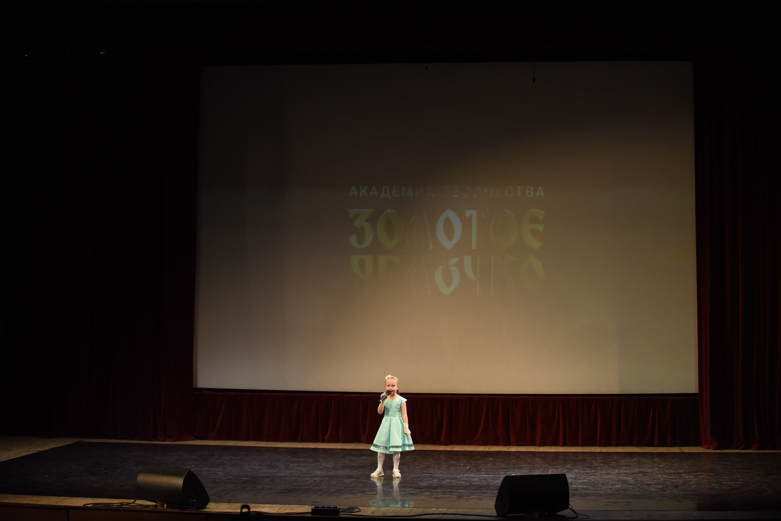 17 ноября, 2 блок, г. Москва. Золотое яблочко