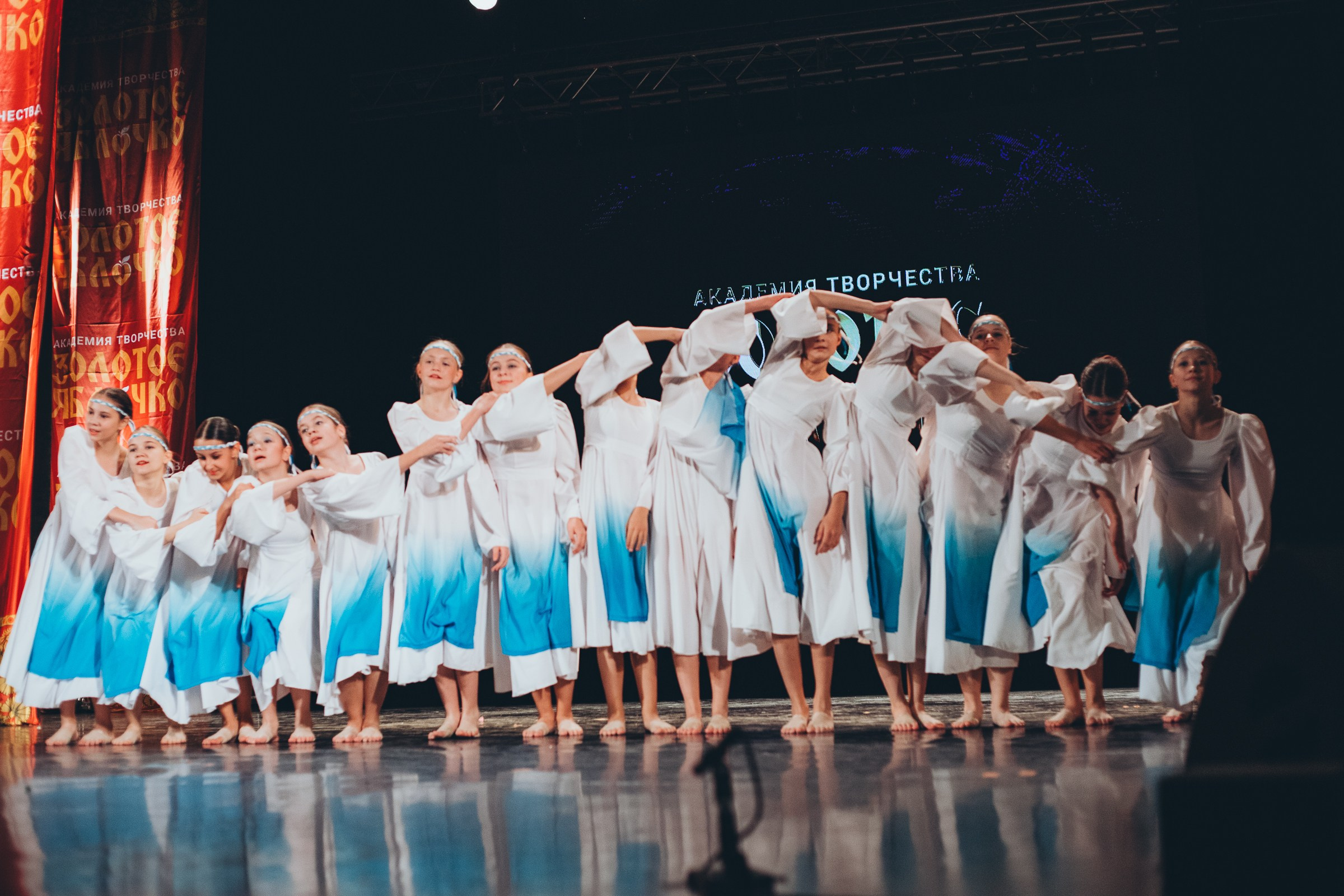 9 ноября, г. Екатеринбург. Золотое яблочко