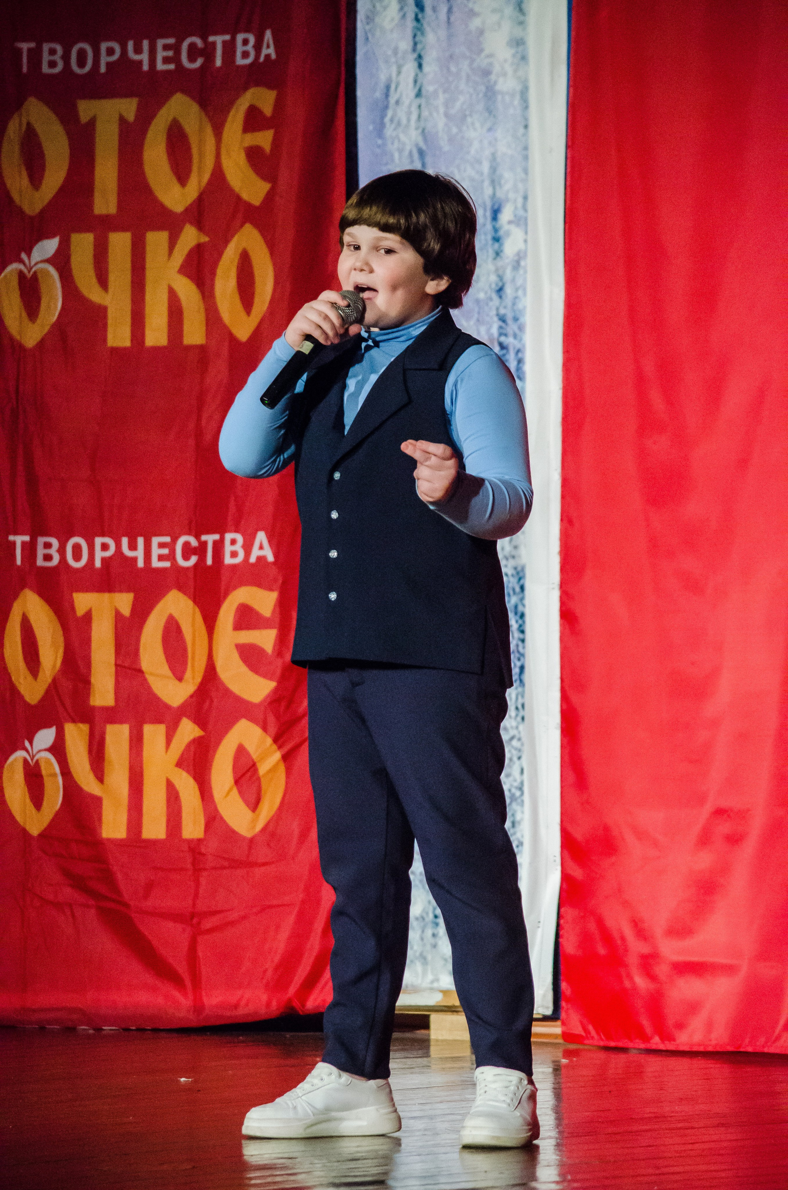 14 декабря, г. Омск. Золотое яблочко