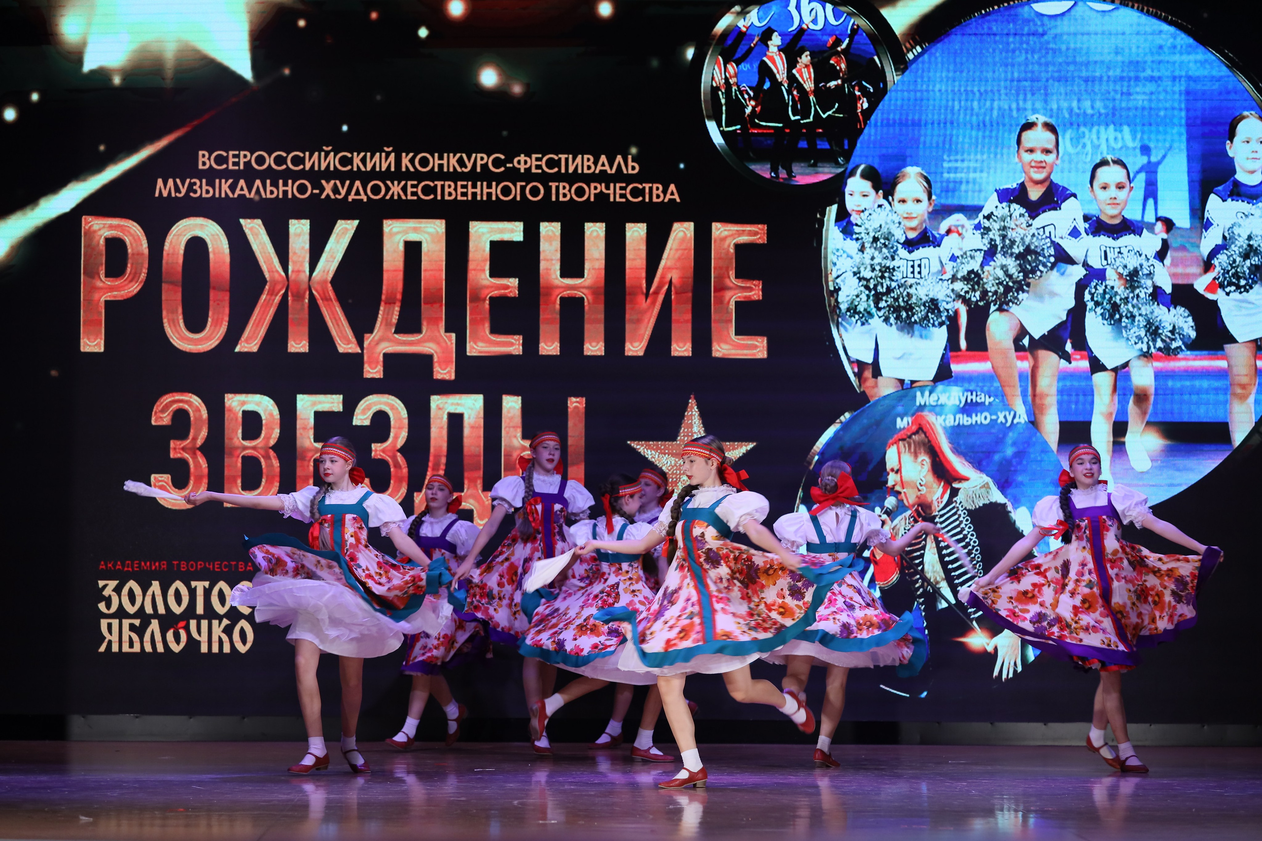 4 ноября, блок 1, видео, номера 14-29, г. Краснодар. Золотое яблочко