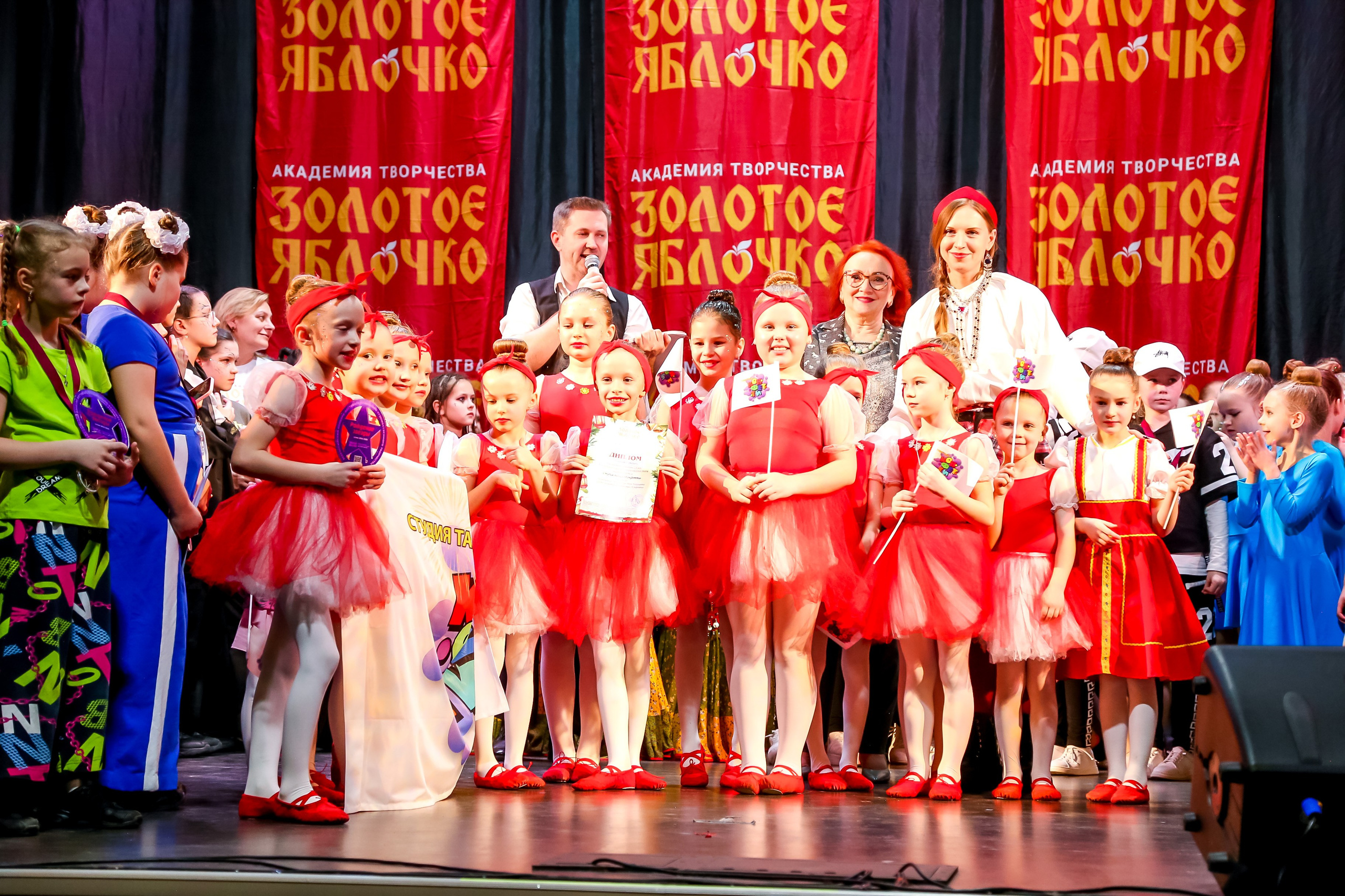 8 февраля, г. Псков. Золотое яблочко