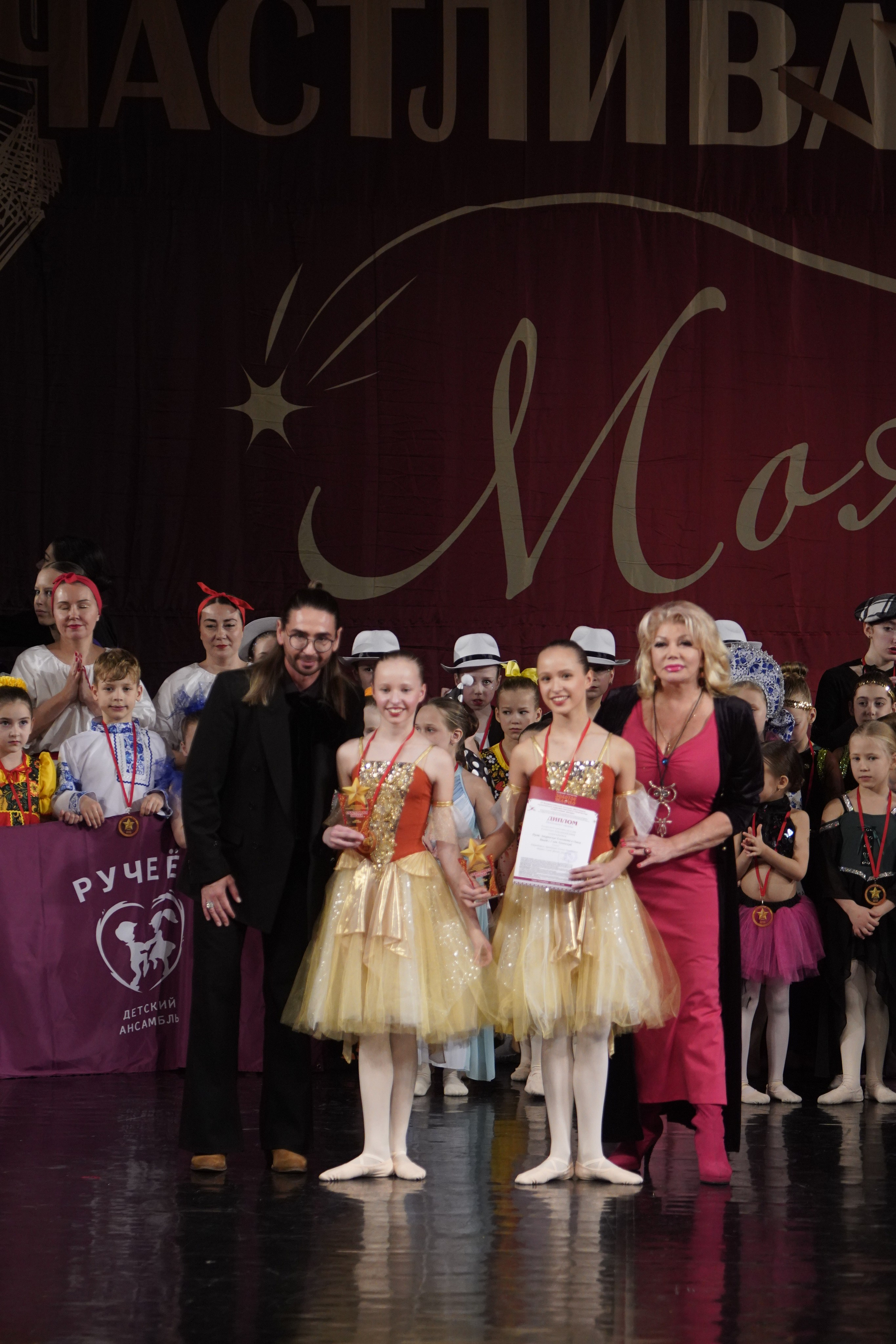 29 ноября, блок 1, г. Санкт-Петербург. Золотое яблочко