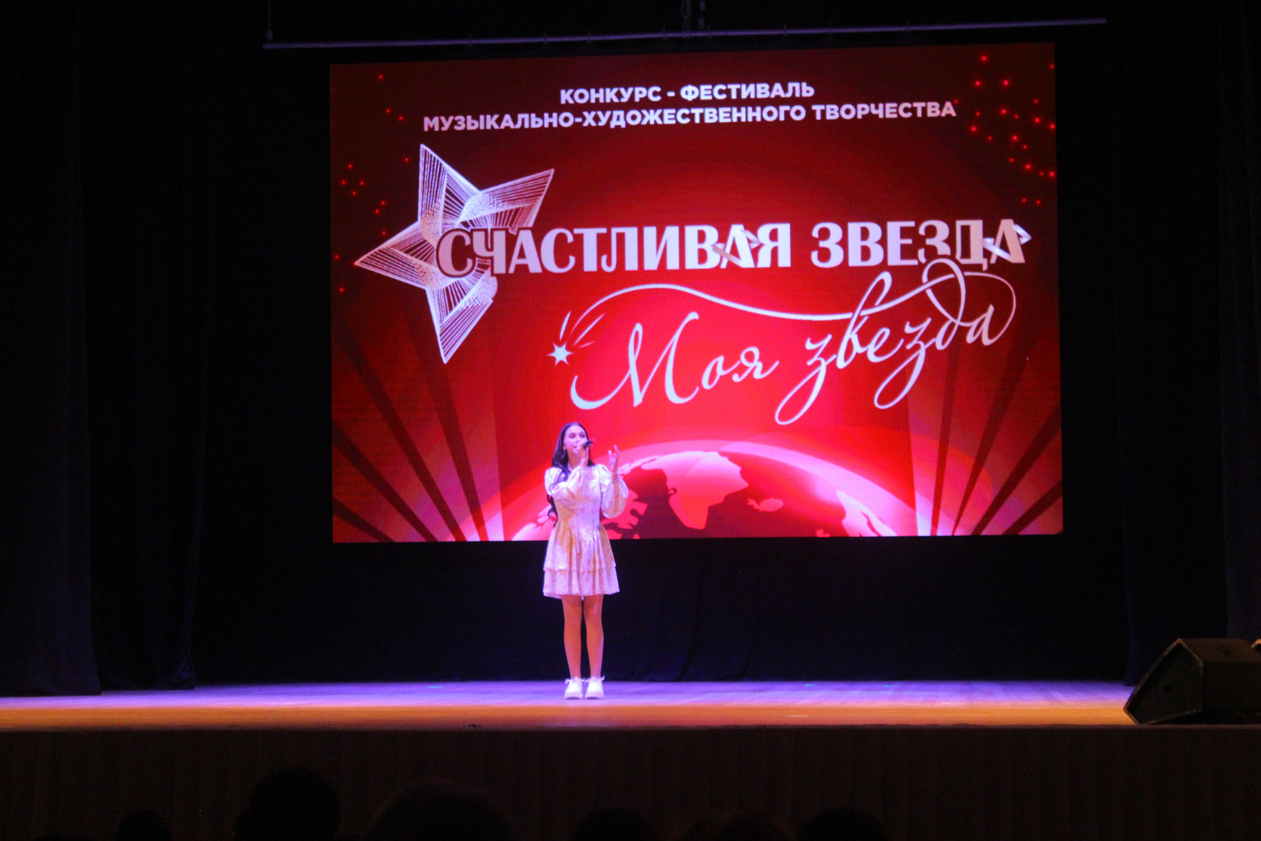 6 декабря, г. Воронеж. Золотое яблочко