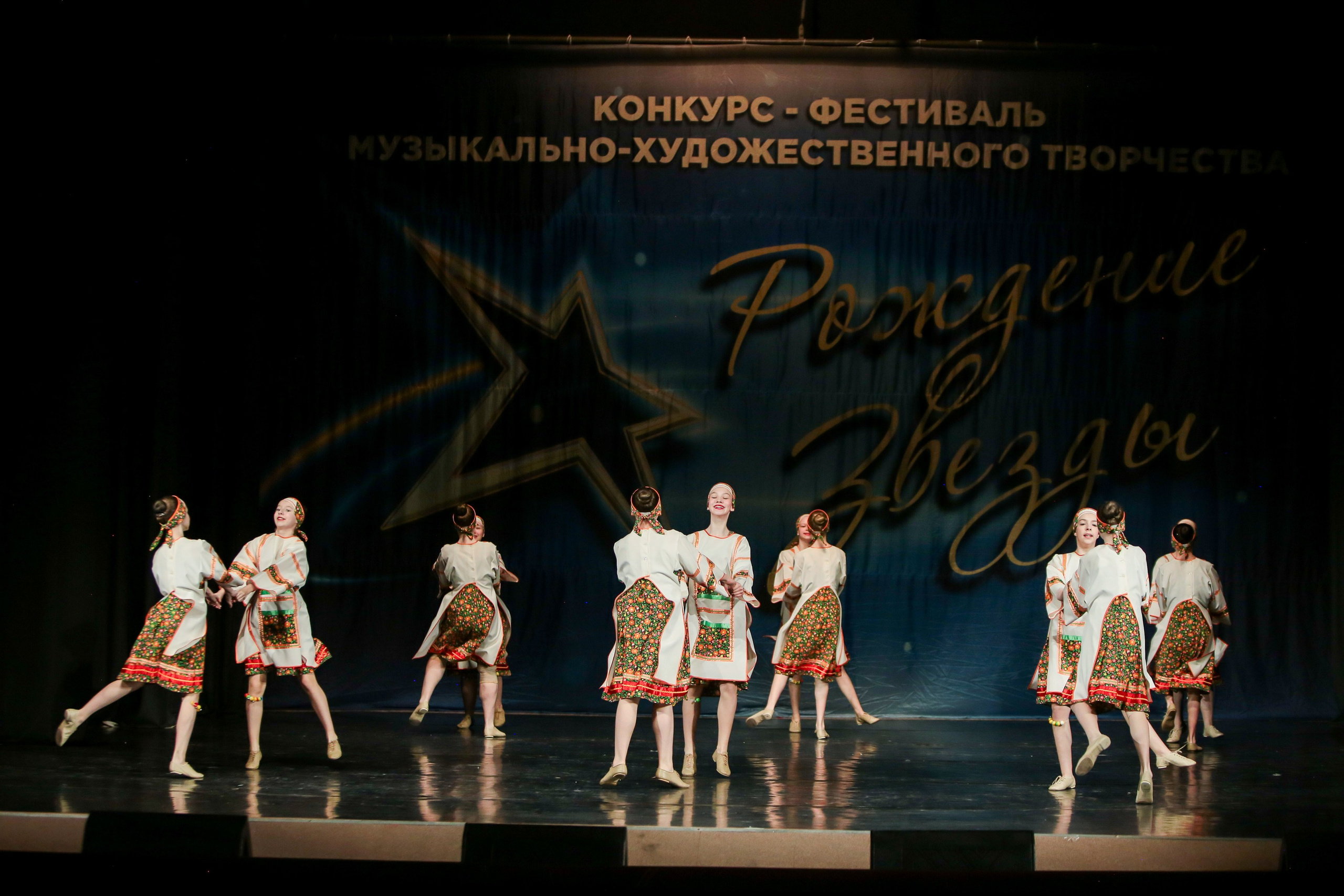 12 апреля, г. Нижний Новгород. Золотое яблочко