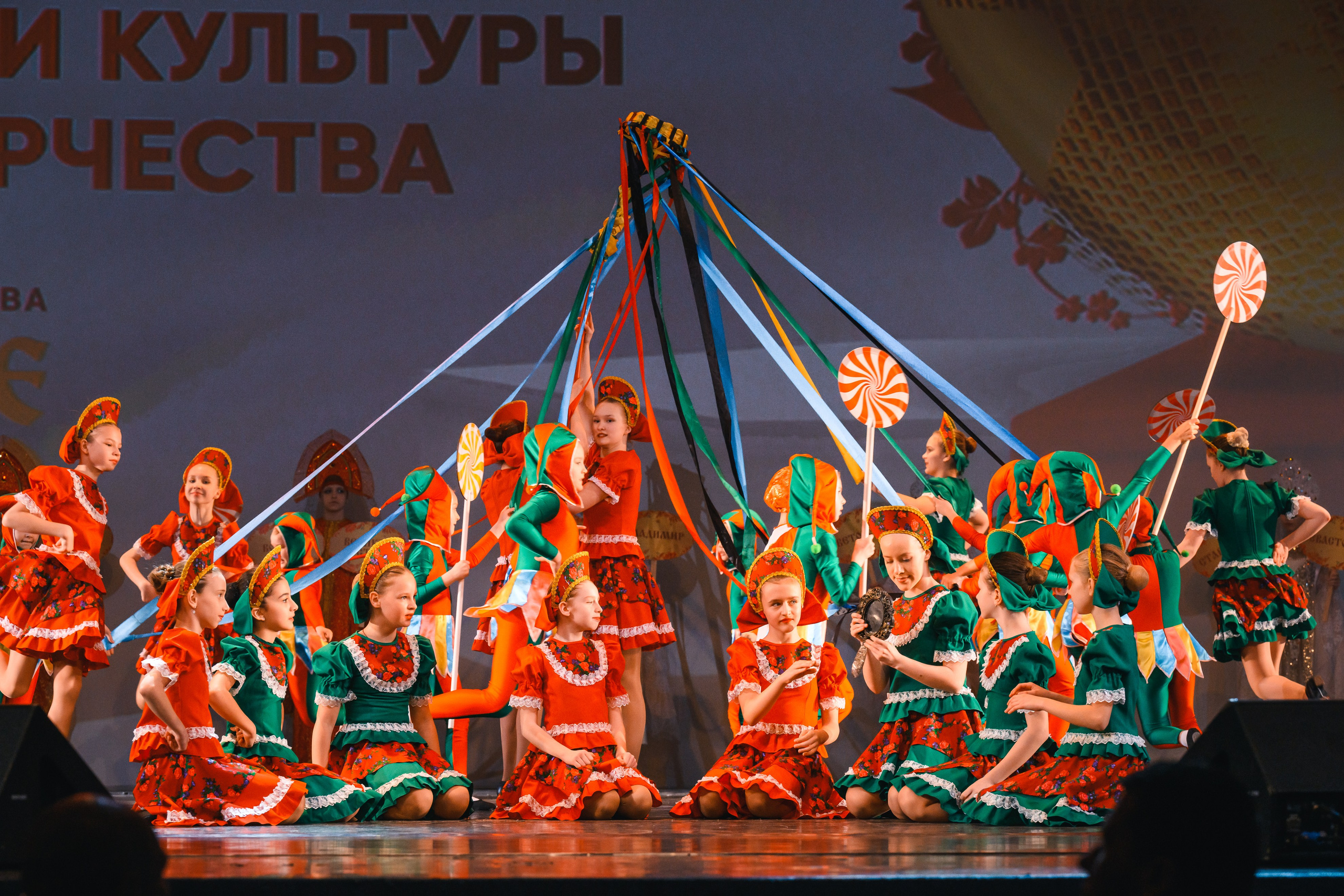 23 апреля, часть 1, БКЗ Октябрьский, г. Санкт-Петербург. Золотое яблочко