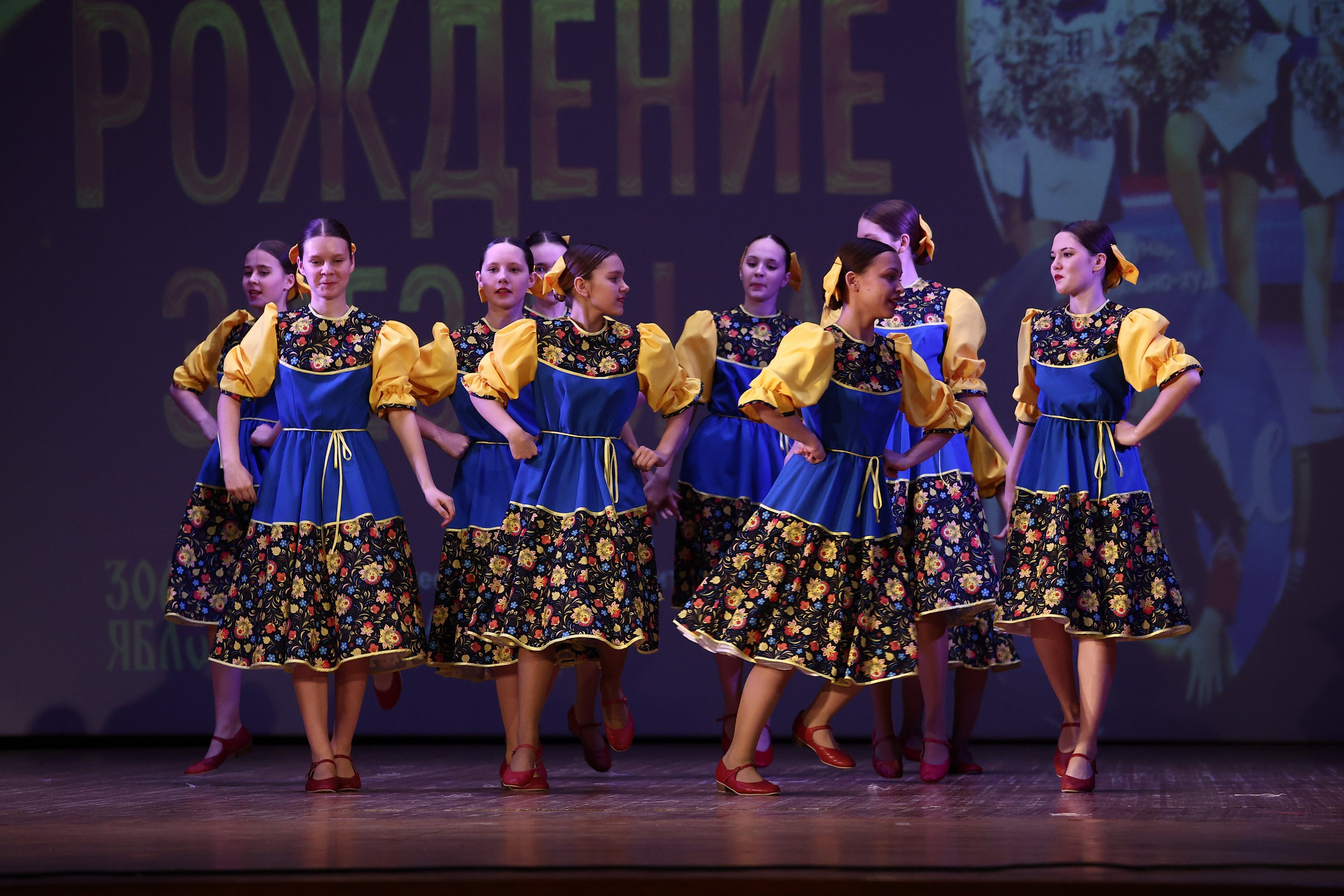 30 марта, г. Самара. Золотое яблочко