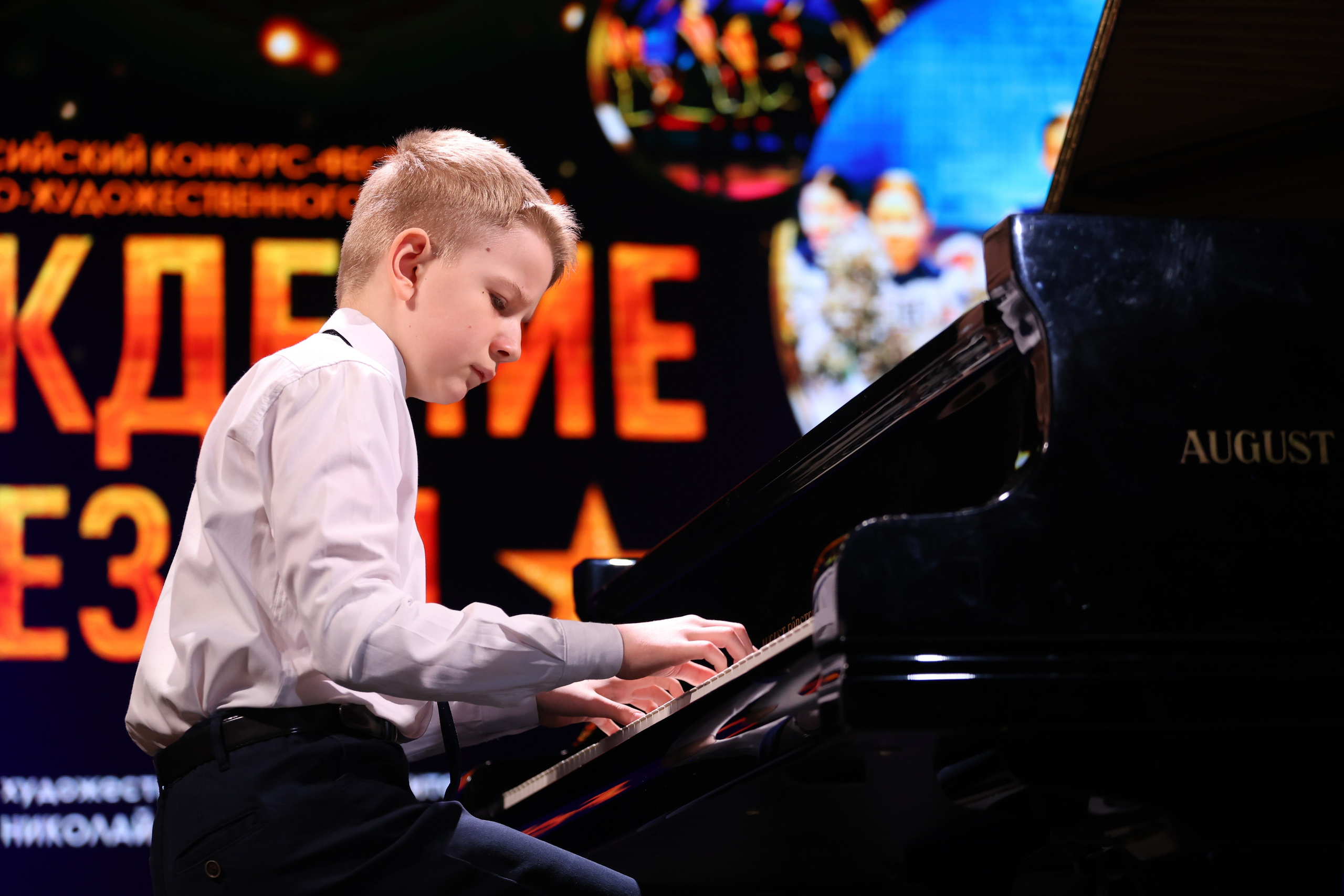 22 марта, г. Владивосток. Золотое яблочко