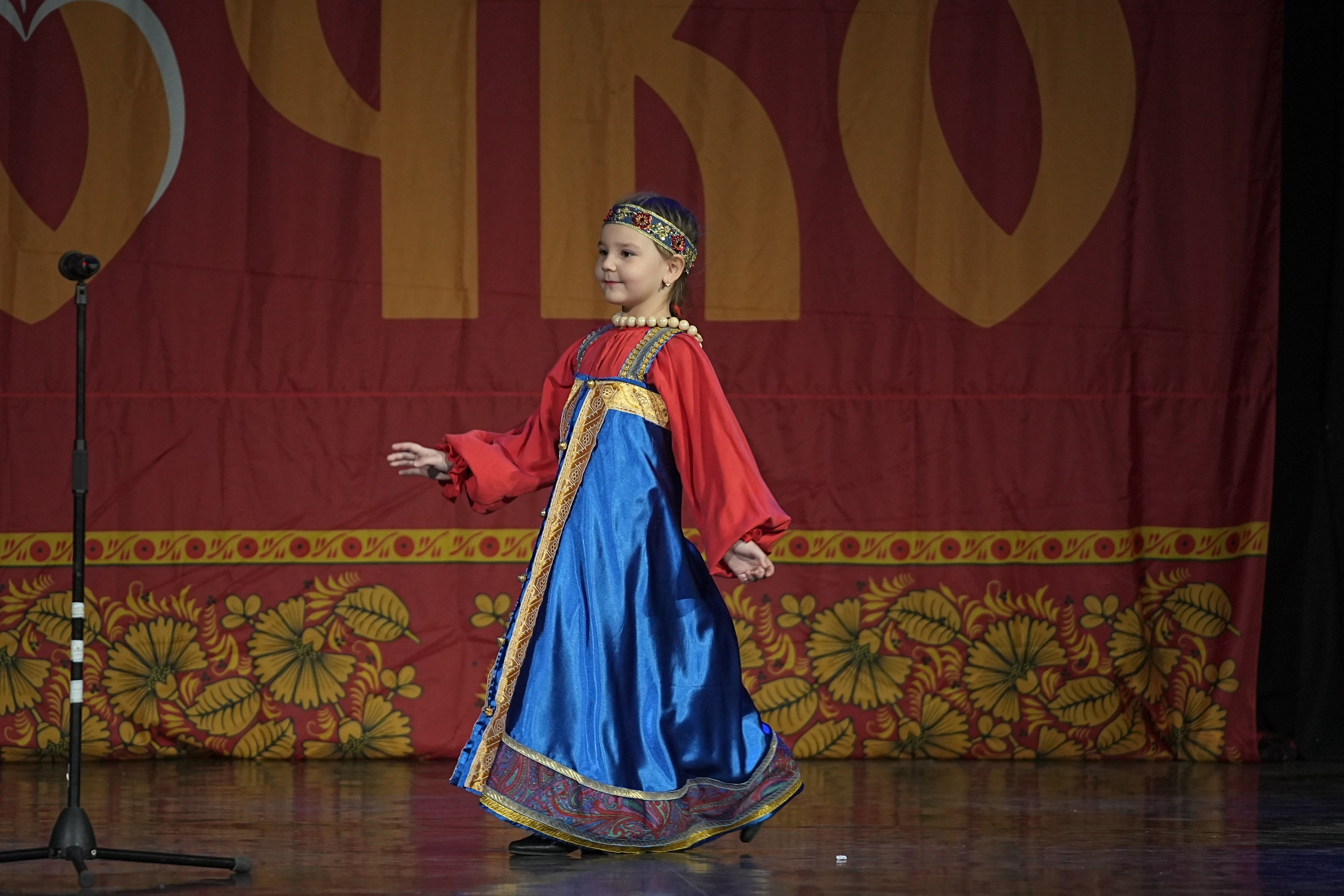 8 декабря, г. Кострома. Золотое яблочко