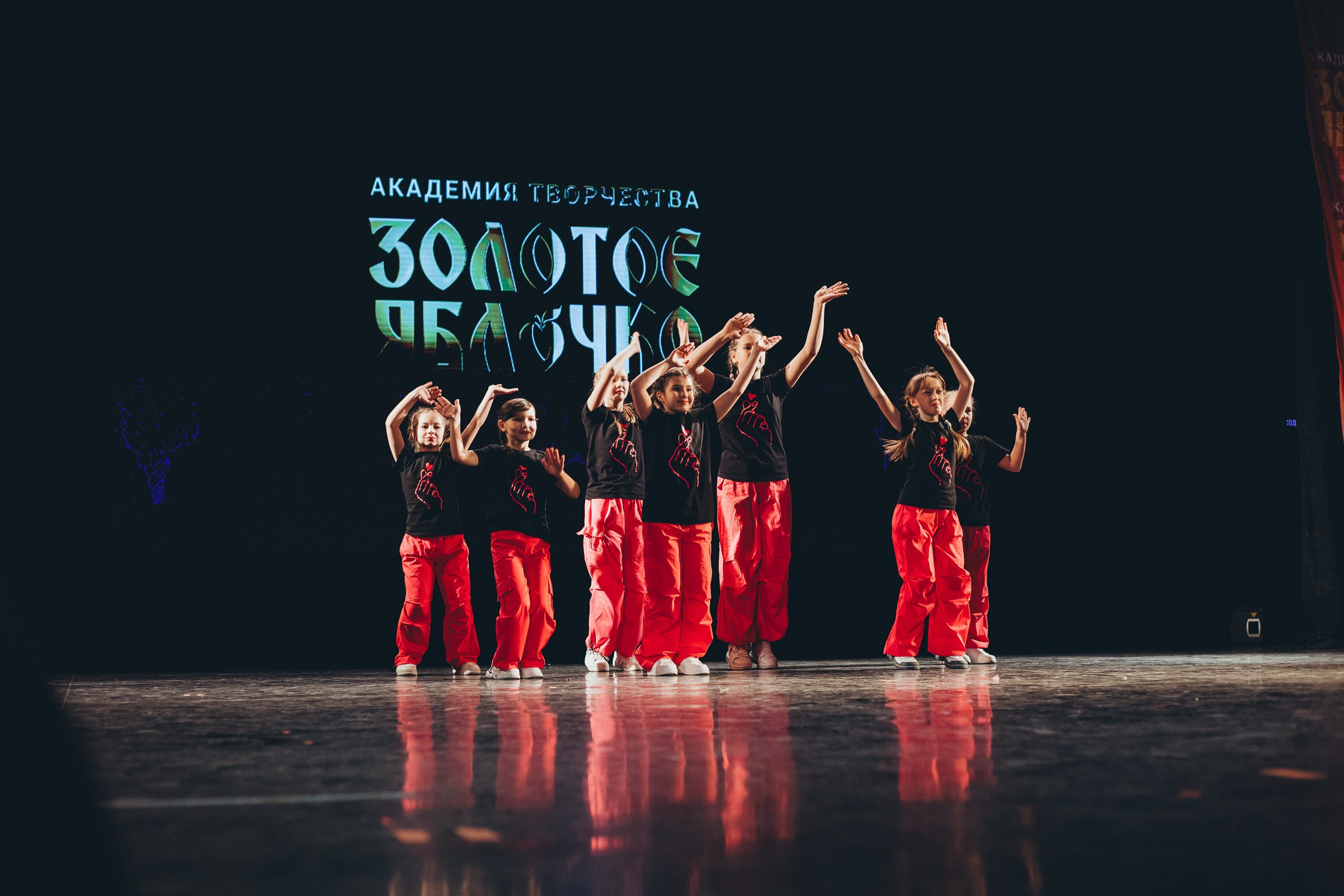 9 ноября, г. Екатеринбург. Золотое яблочко