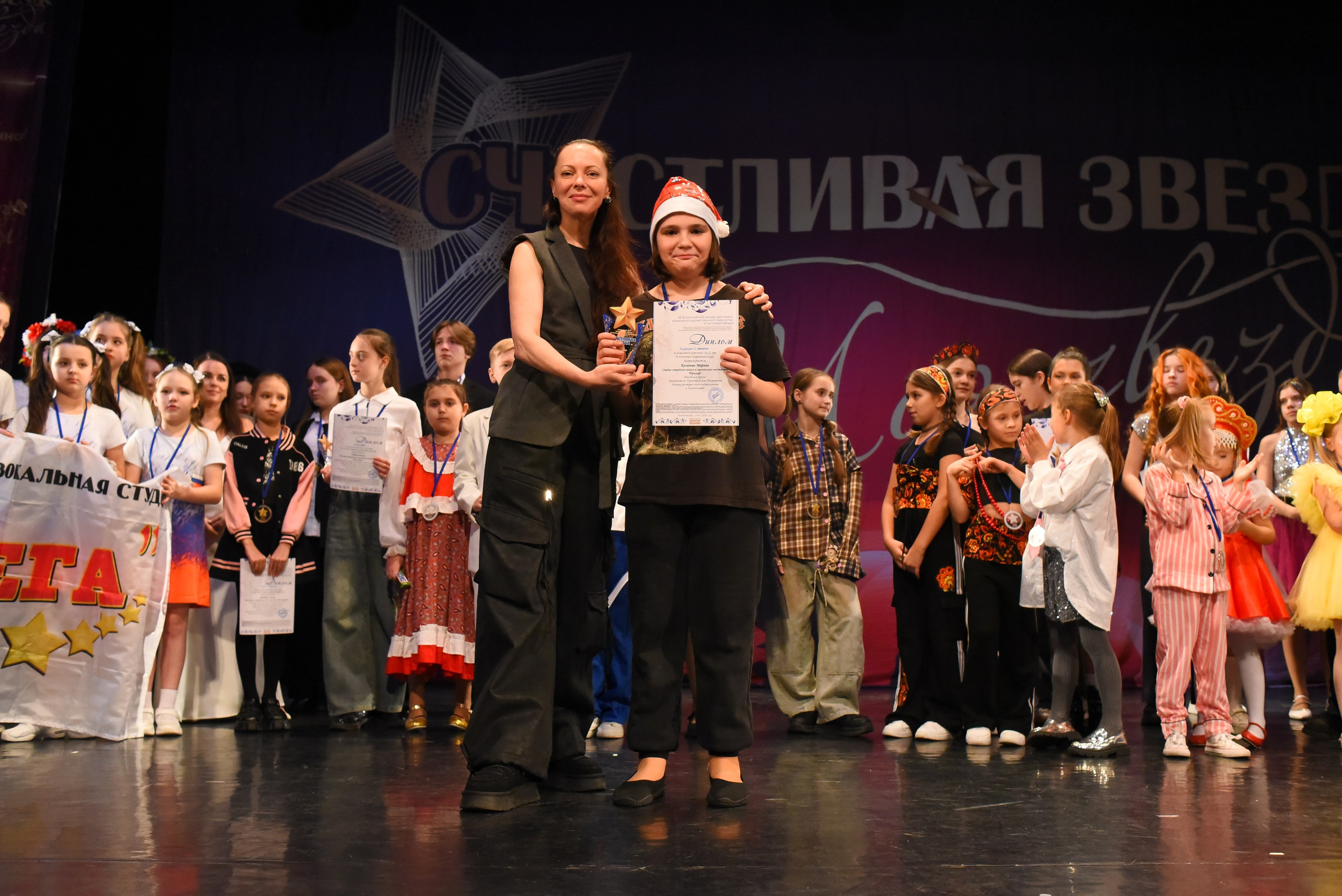 13 декабря, г. Калининград. Золотое яблочко